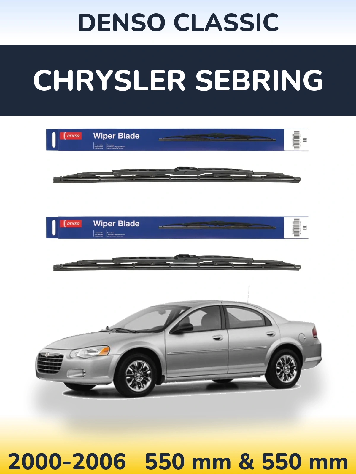 Комплект передніх щіток Denso Classic 550 & 550 мм для Chrysler Sebring 2000-2006