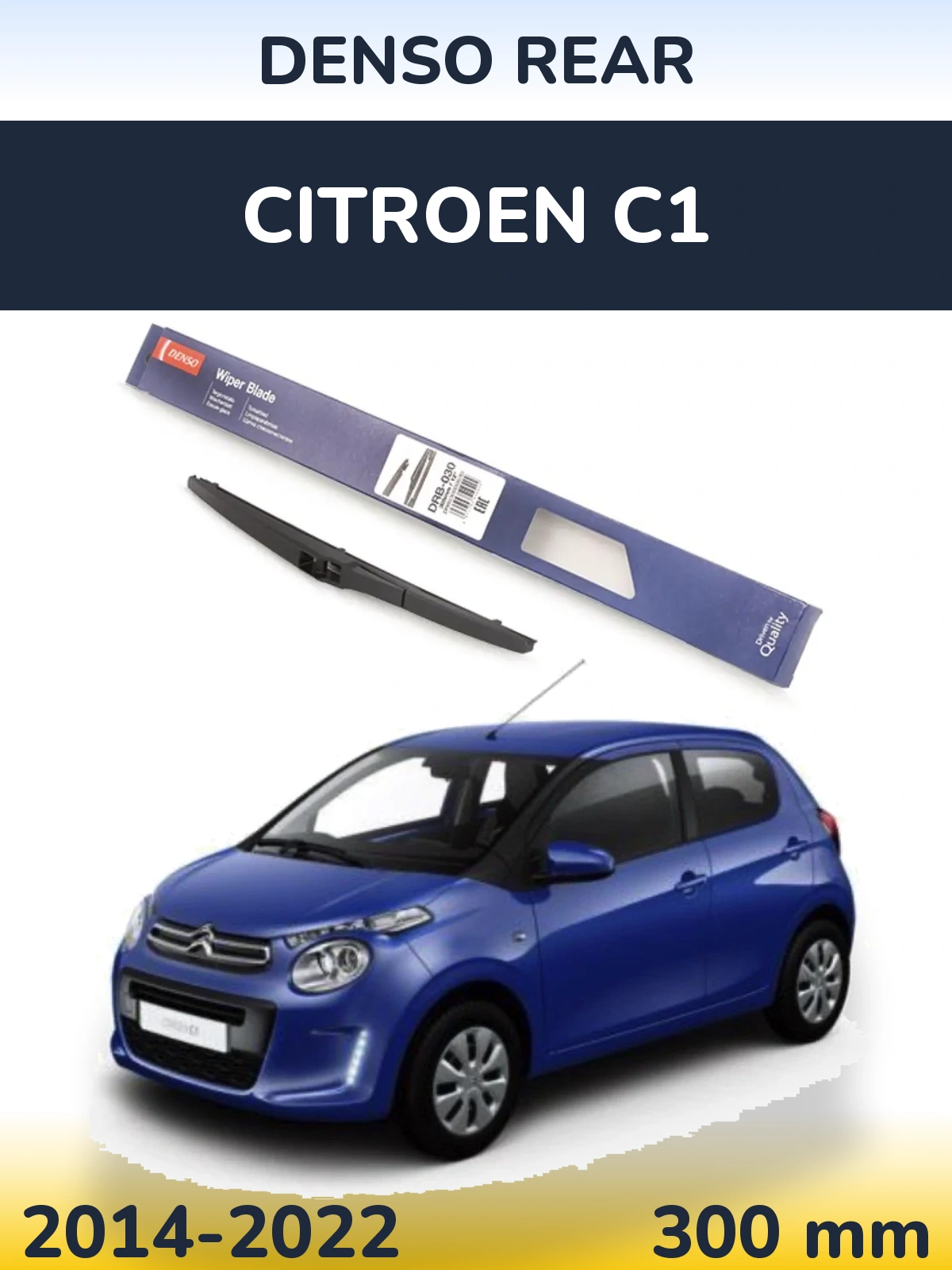 Задний дворник Denso Rear 300 мм для Citroen C1 2014-2022