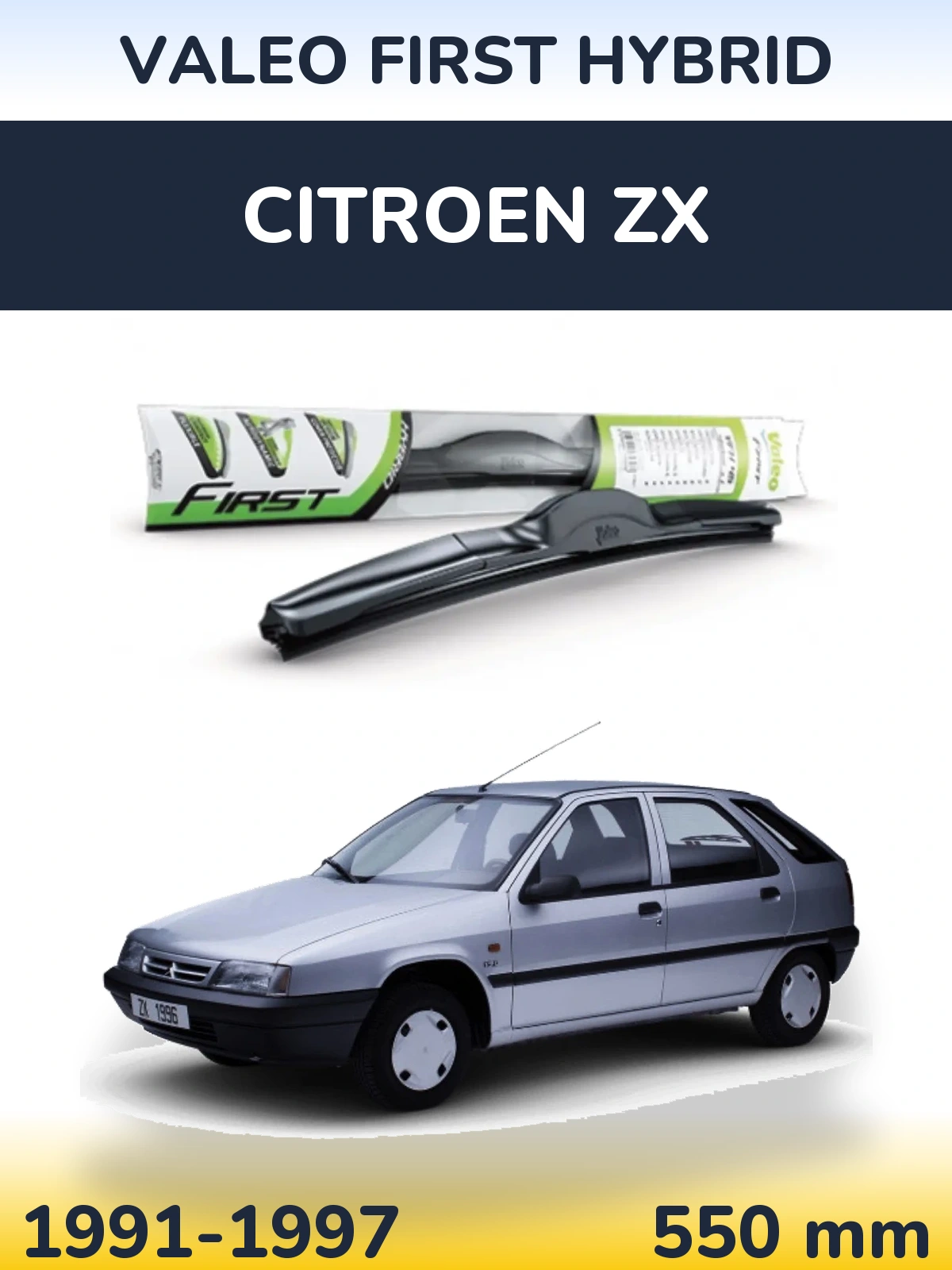Передний дворник Valeo First Hybrid 550 мм для Citroen ZX 1991-1997
