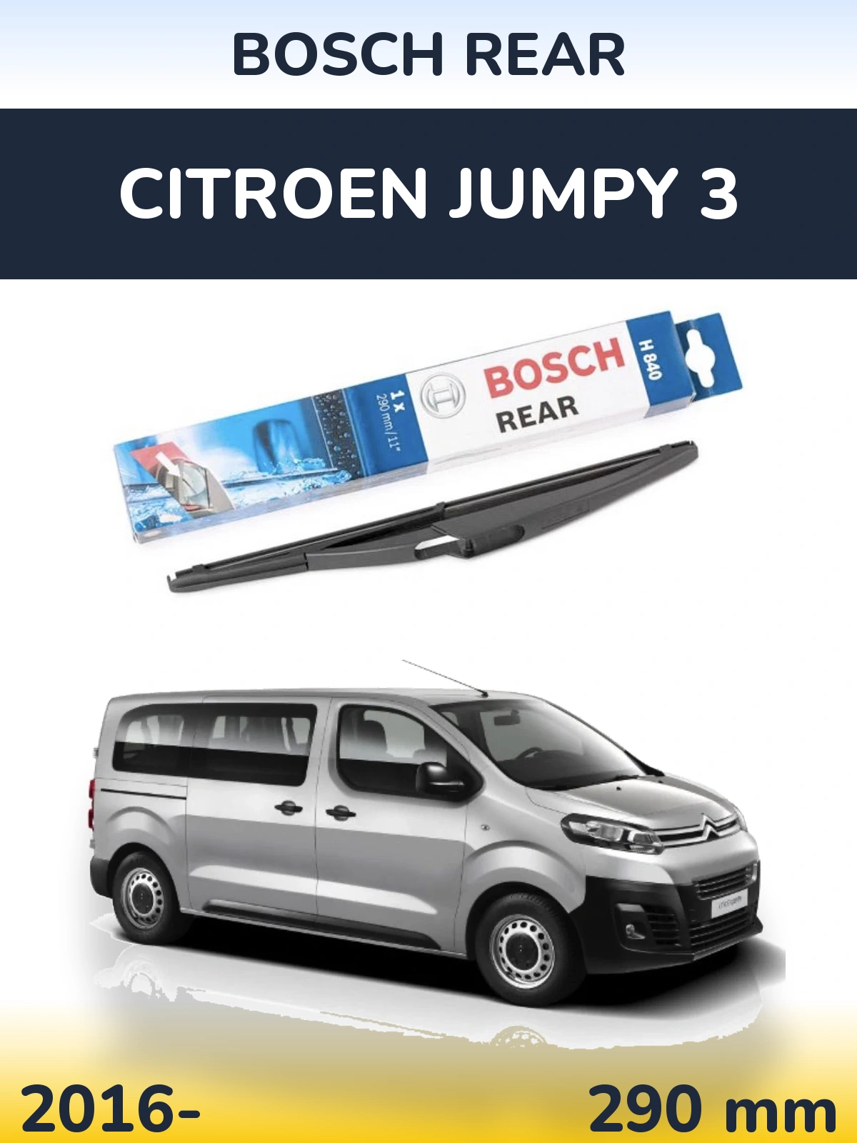 Задня щітка BOSCH Rear 290 мм для Citroen Jumpy 3 2016-2026