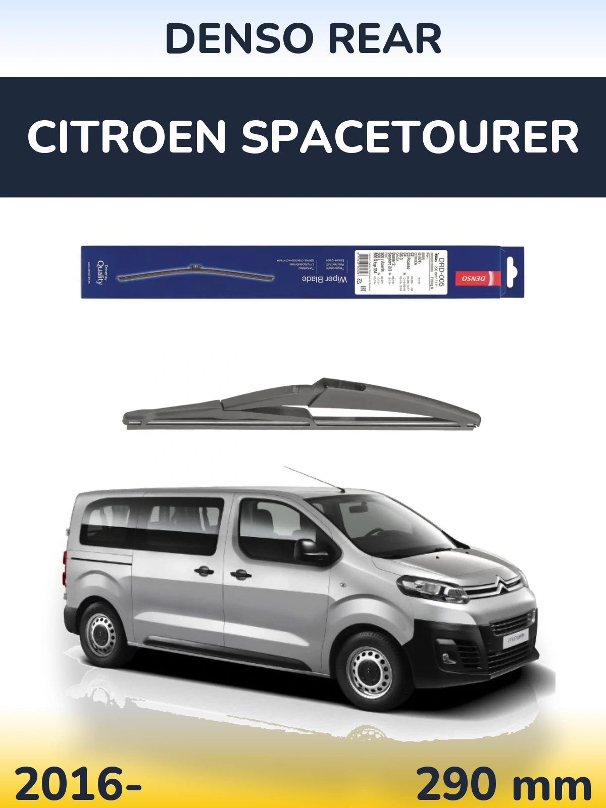 Задний дворник Denso Rear 290 мм для Citroen SpaceTourer 2016-2026