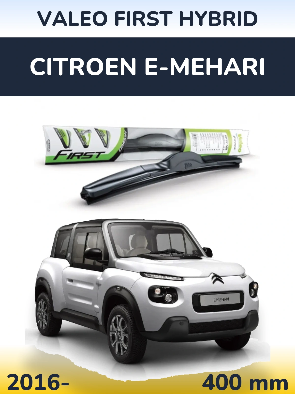 Передний дворник Valeo First Hybrid 400 мм для Citroen E-Mehari 2016-2026