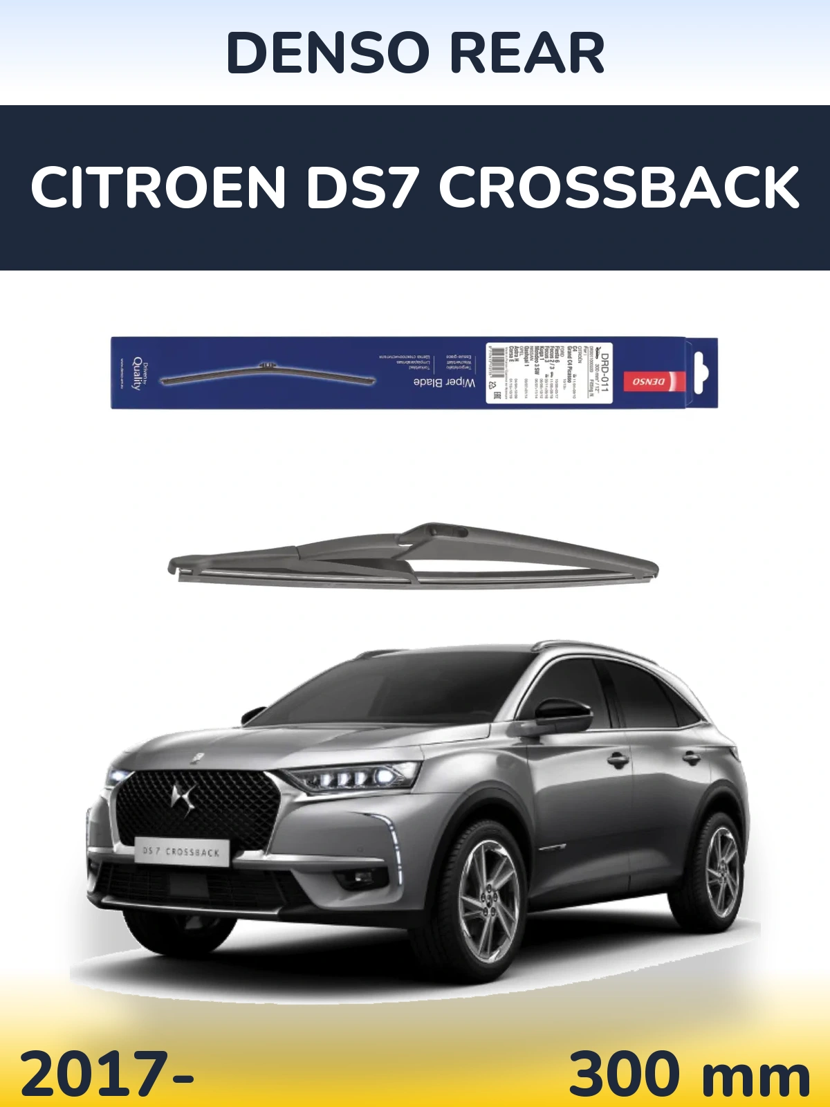 Tylna wycieraczka Denso Rear 300 mm do Citroen DS7 Crossback 2017-2026