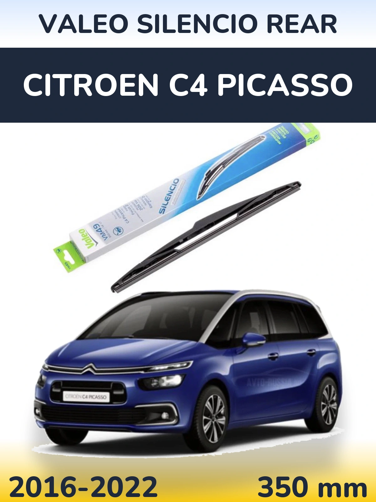 Tylna wycieraczka Valeo Silencio Rear 350 mm do Citroen C4 Picasso 2016-2022