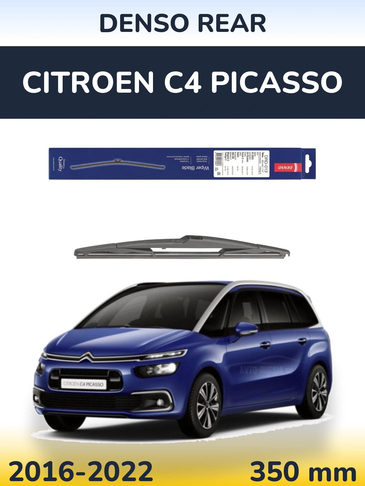 Rear wiper blade Denso Rear 350 mm for Citroen C4 Picasso 2016-2022