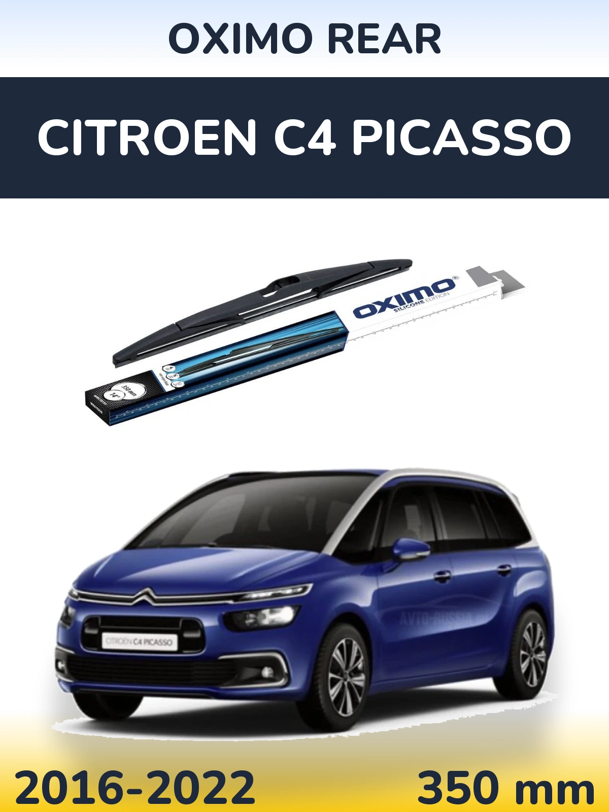Tylna wycieraczka Oximo Rear 350 mm do Citroen C4 Picasso 2016-2022