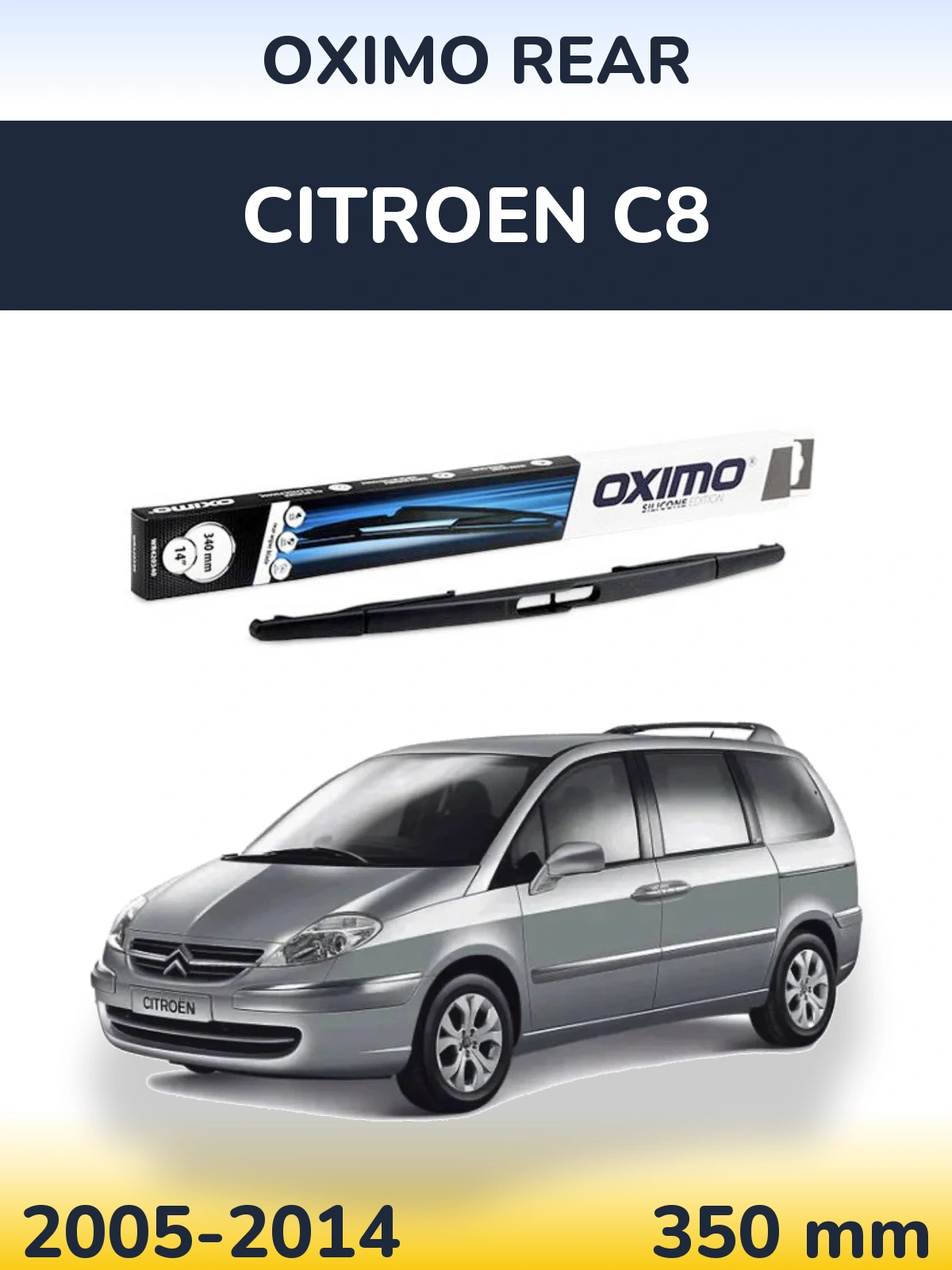 Задний дворник Oximo Rear 350 мм для Citroen C8 2005-2014