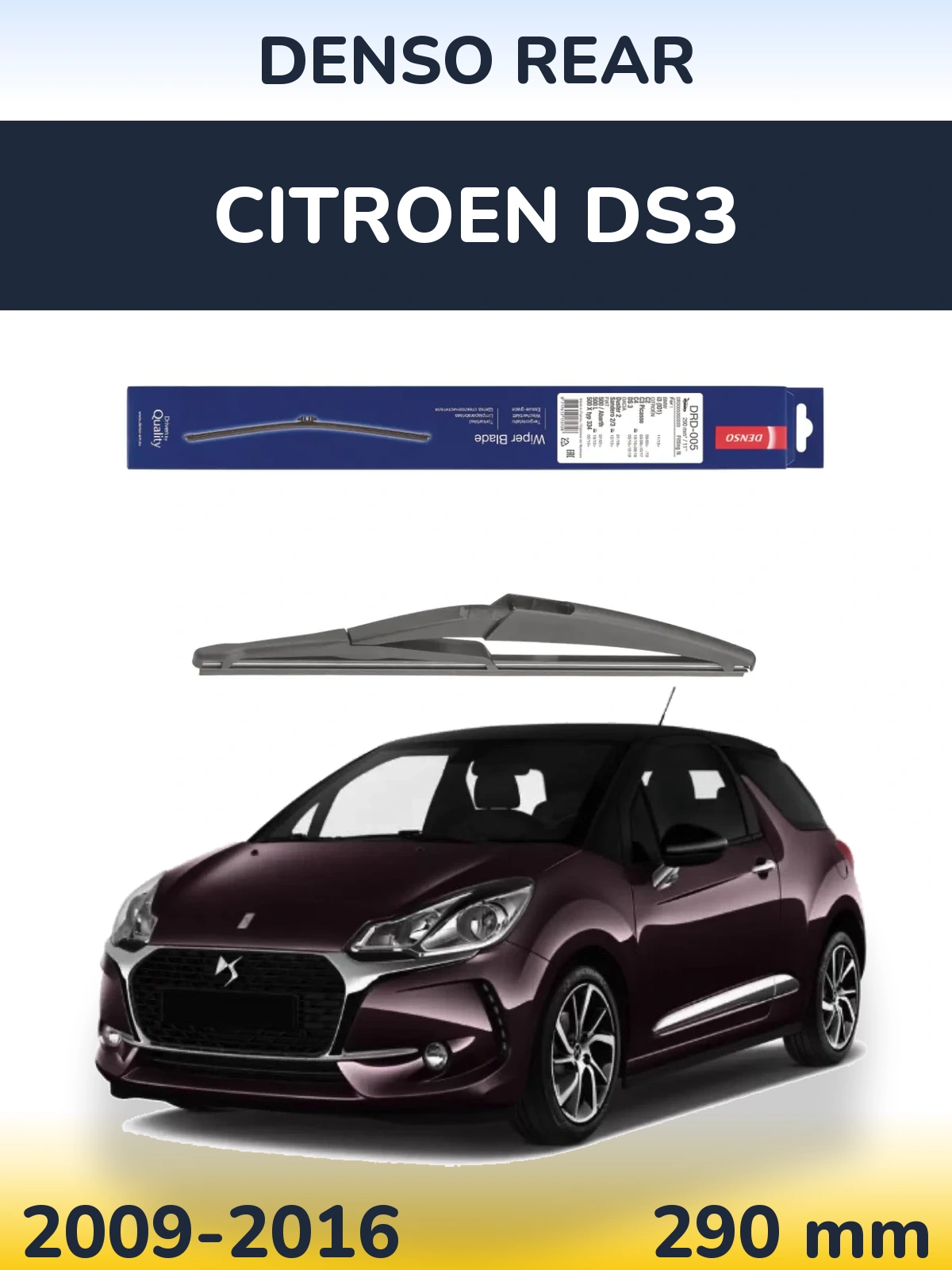 Rear wiper blade Denso Rear 290 mm for Citroen DS3 2009-2016