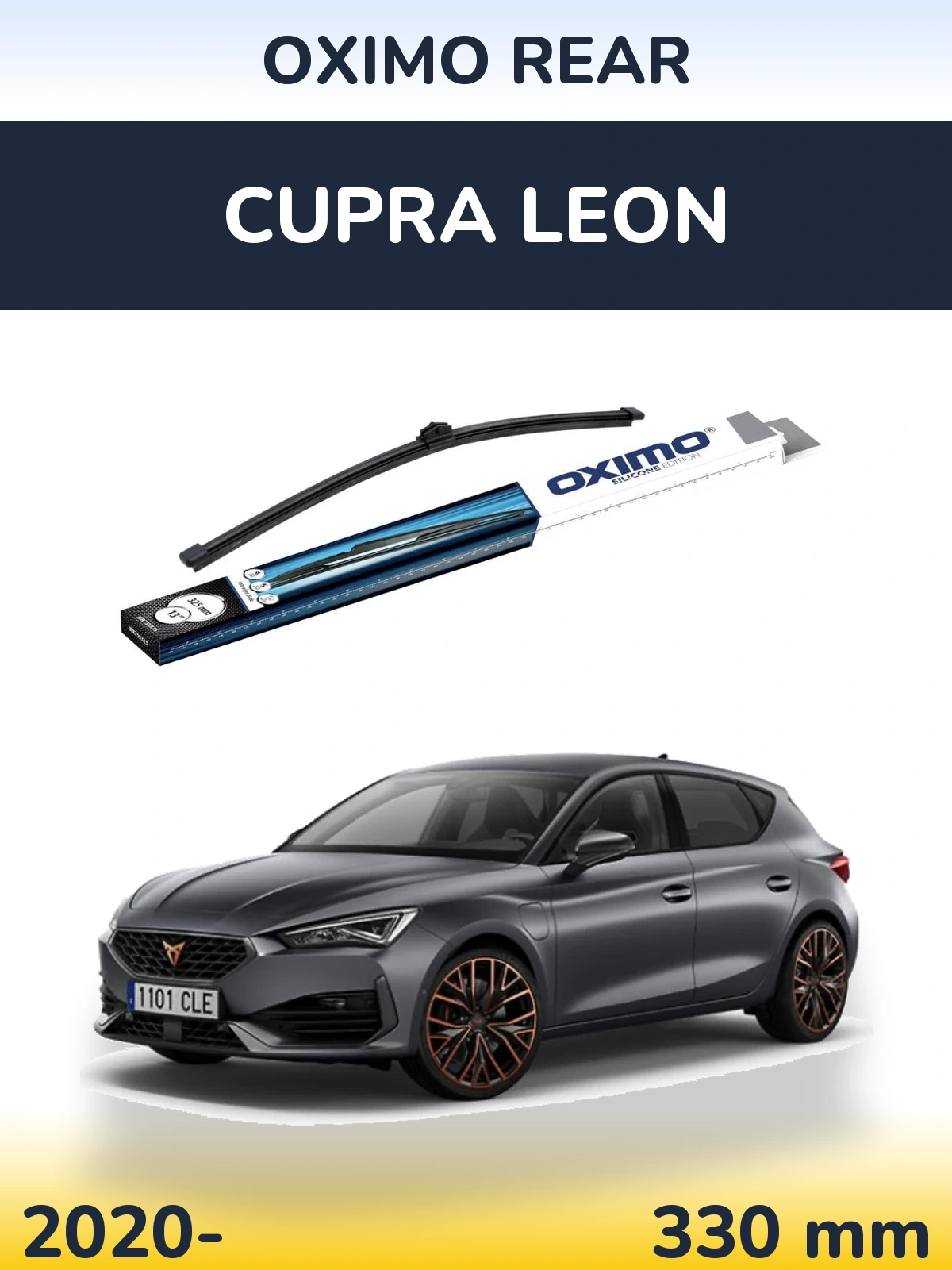 Задний дворник Oximo Rear 325 мм для Cupra Leon 2020-2026