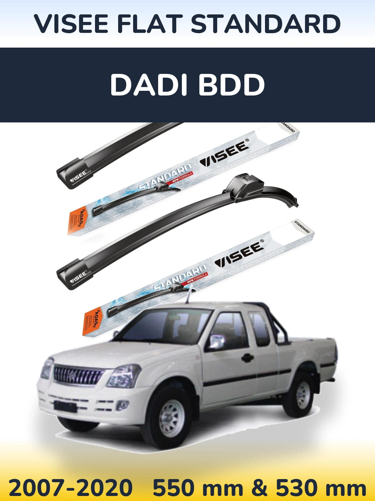 Комплект передніх щіток VISEE FLAT STANDARD 550 & 530 мм для Dadi BDD 2007-2020