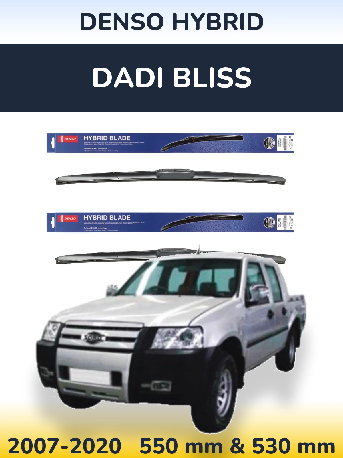 Комплект передних дворников Denso Hybrid 550 & 530 мм для Dadi Bliss 2007-2020