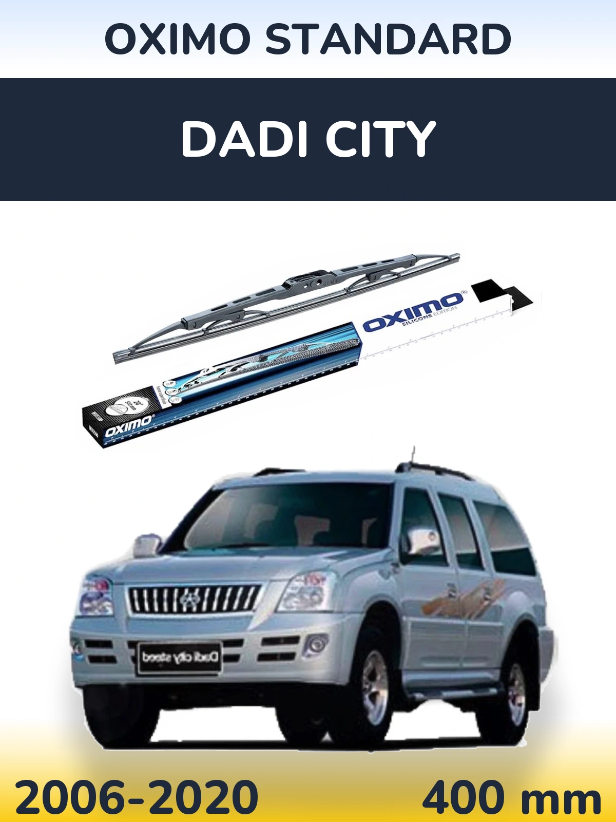 Задний дворник Oximo Standard 400 мм для Dadi City 2006-2020