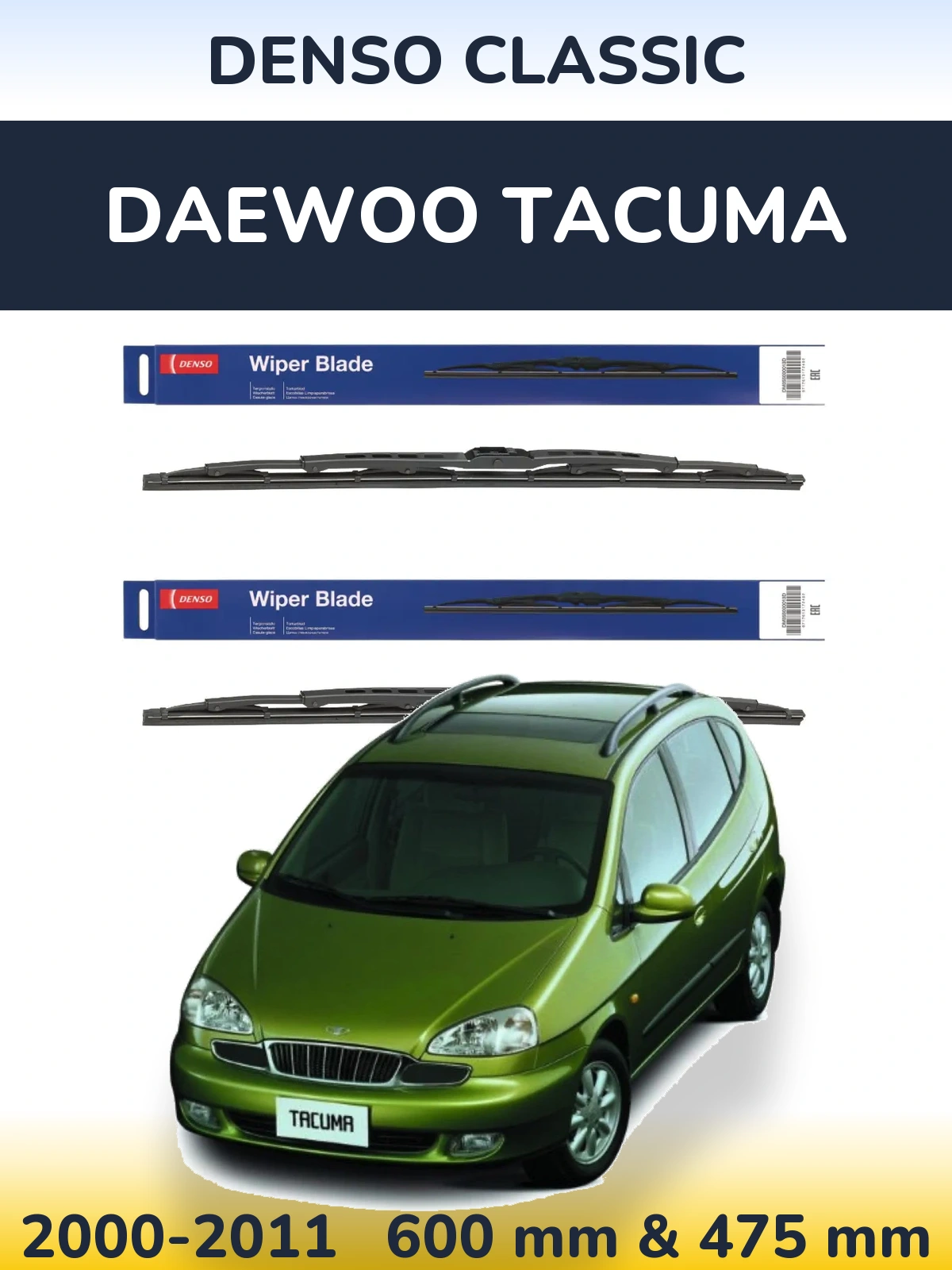 Комплект передних дворников Denso Classic 600 & 475 мм для Daewoo Tacuma 2000-2011
