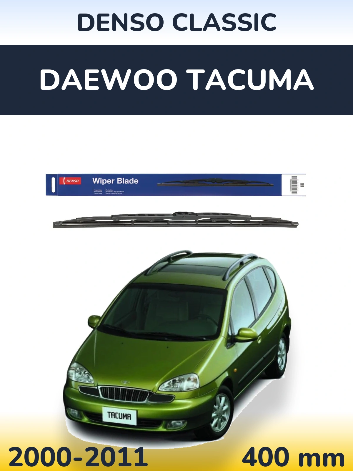 Задний дворник Denso Classic 400 мм для Daewoo Tacuma 2000-2011