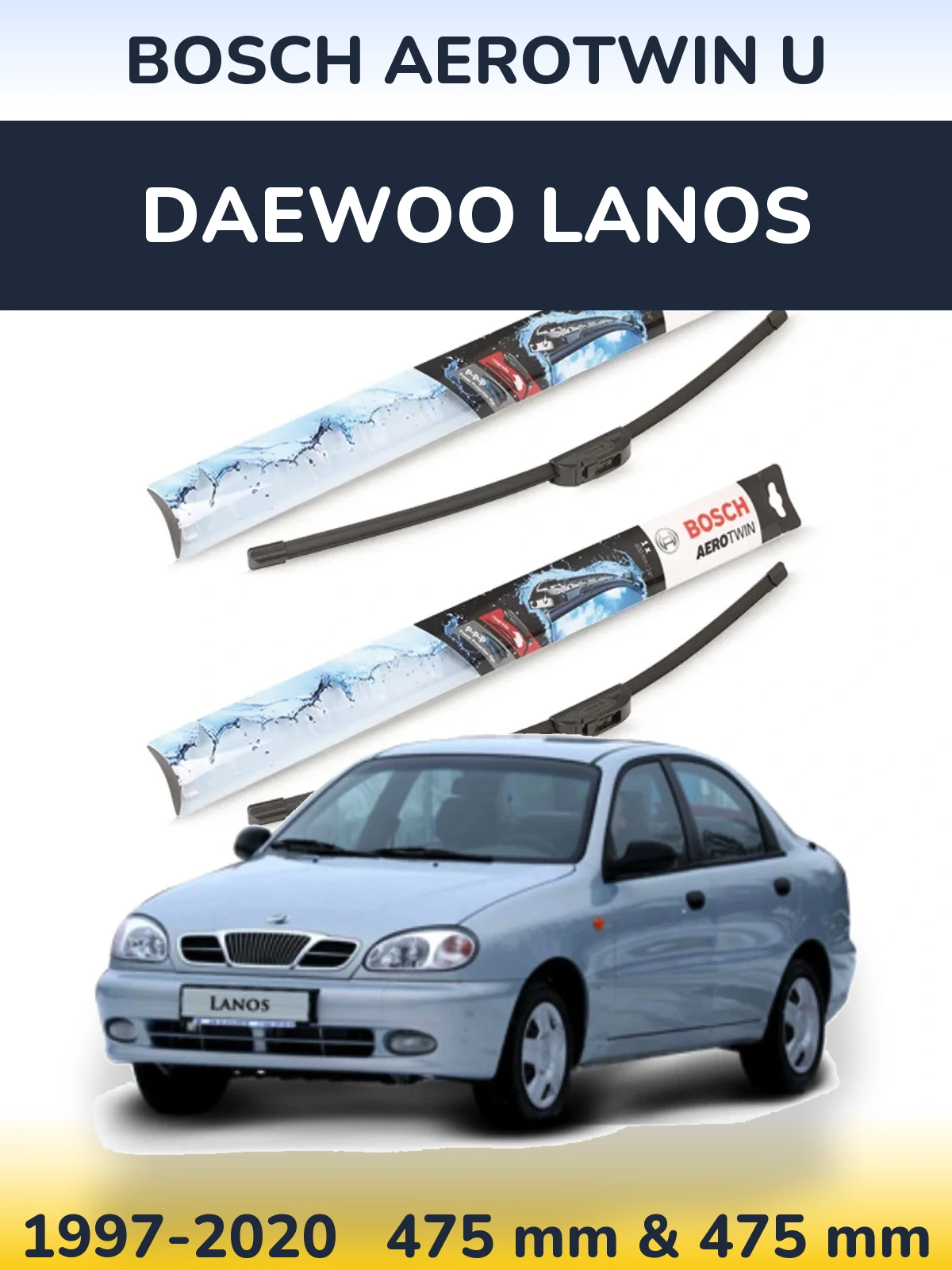 Комплект передніх щіток BOSCH AeroTwin U 475 & 475 мм для Daewoo Lanos 1997-2020