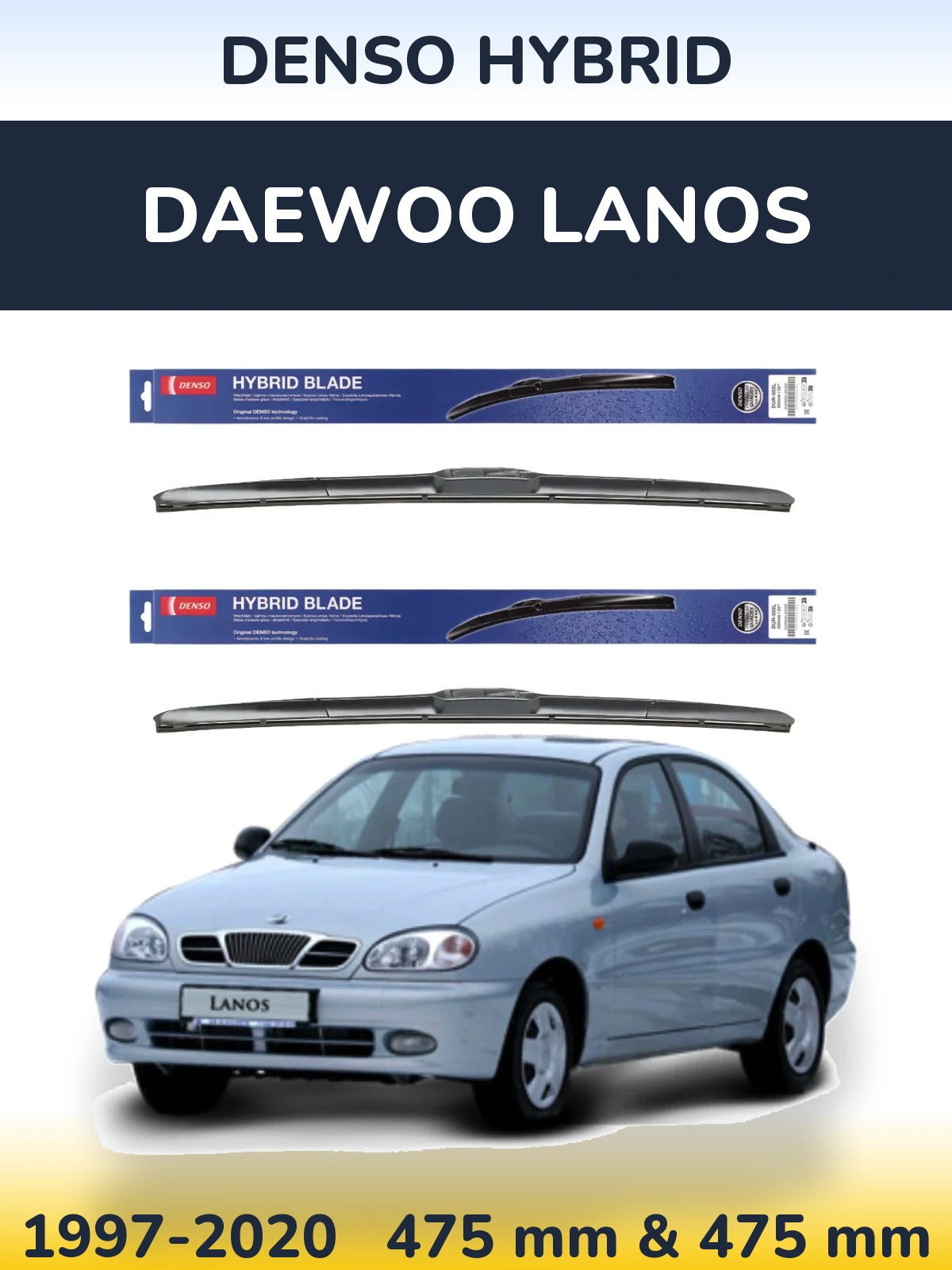 Комплект передніх щіток Denso Hybrid 475 & 475 мм для Daewoo Lanos 1997-2020