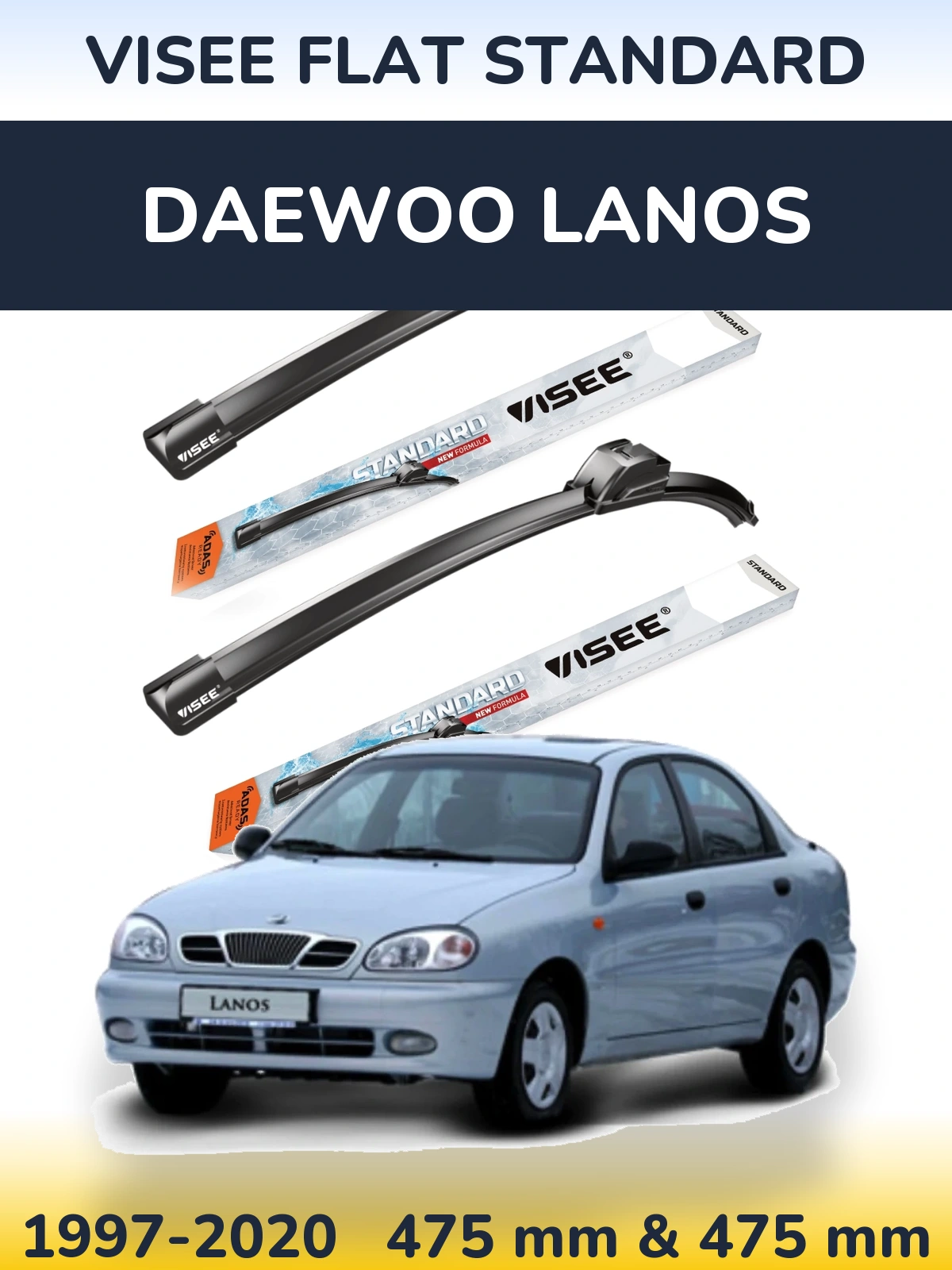 Комплект передніх щіток VISEE FLAT STANDARD 475 & 475 мм для Daewoo Lanos 1997-2020