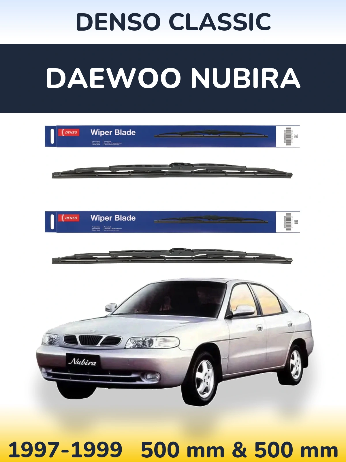 Комплект передних дворников Denso Classic 500 & 500 мм для Daewoo Nubira 1997-1999