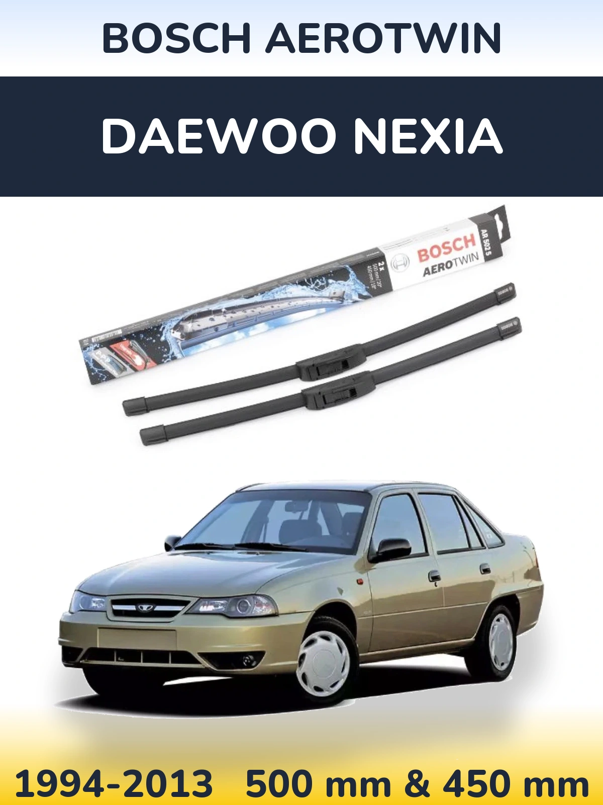 Комплект передних дворников BOSCH AeroTwin 500 & 450 мм для Daewoo Nexia 1994-2013