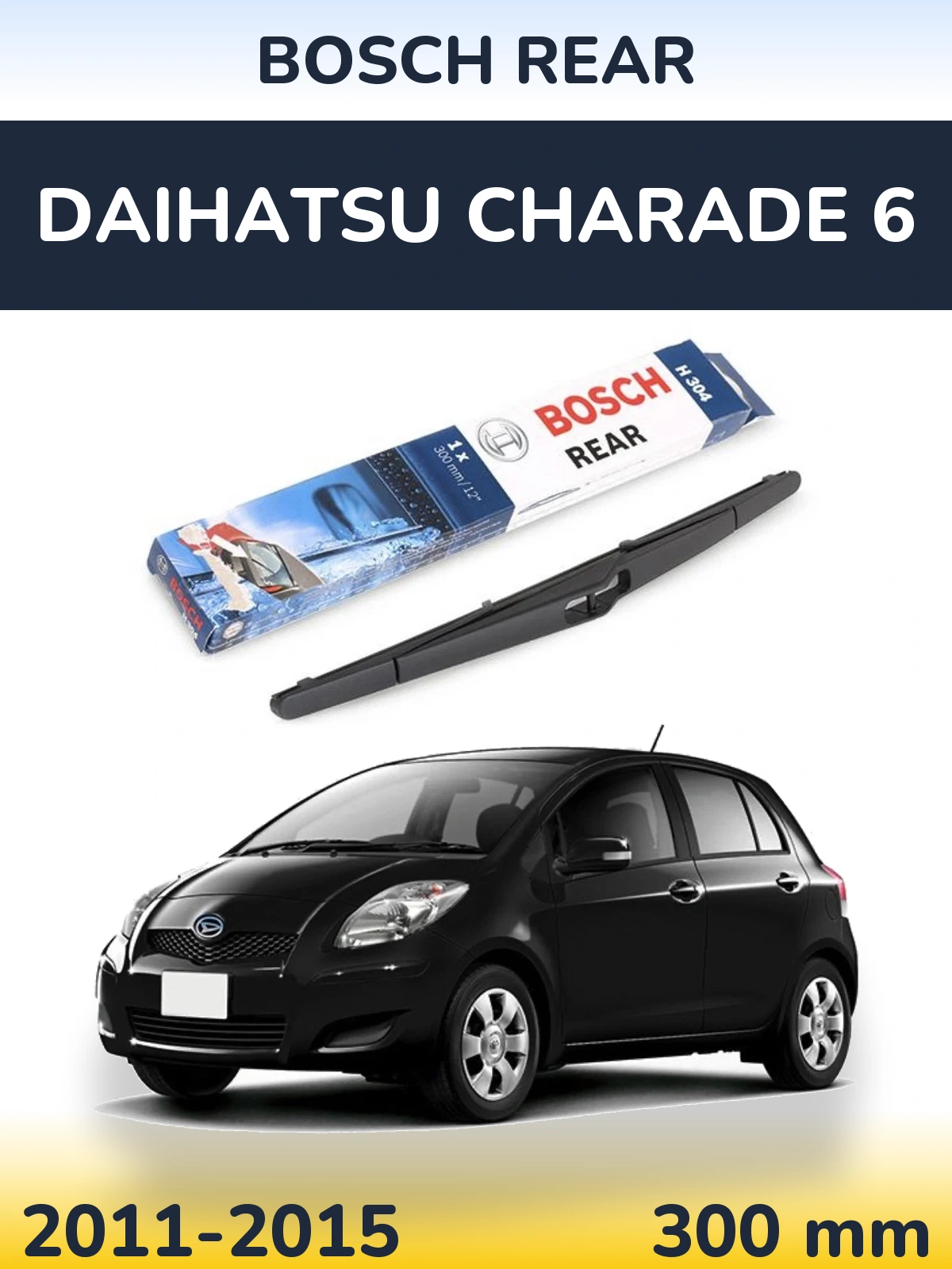 Задний дворник BOSCH Rear 300 мм для Daihatsu Charade 6 2011-2015