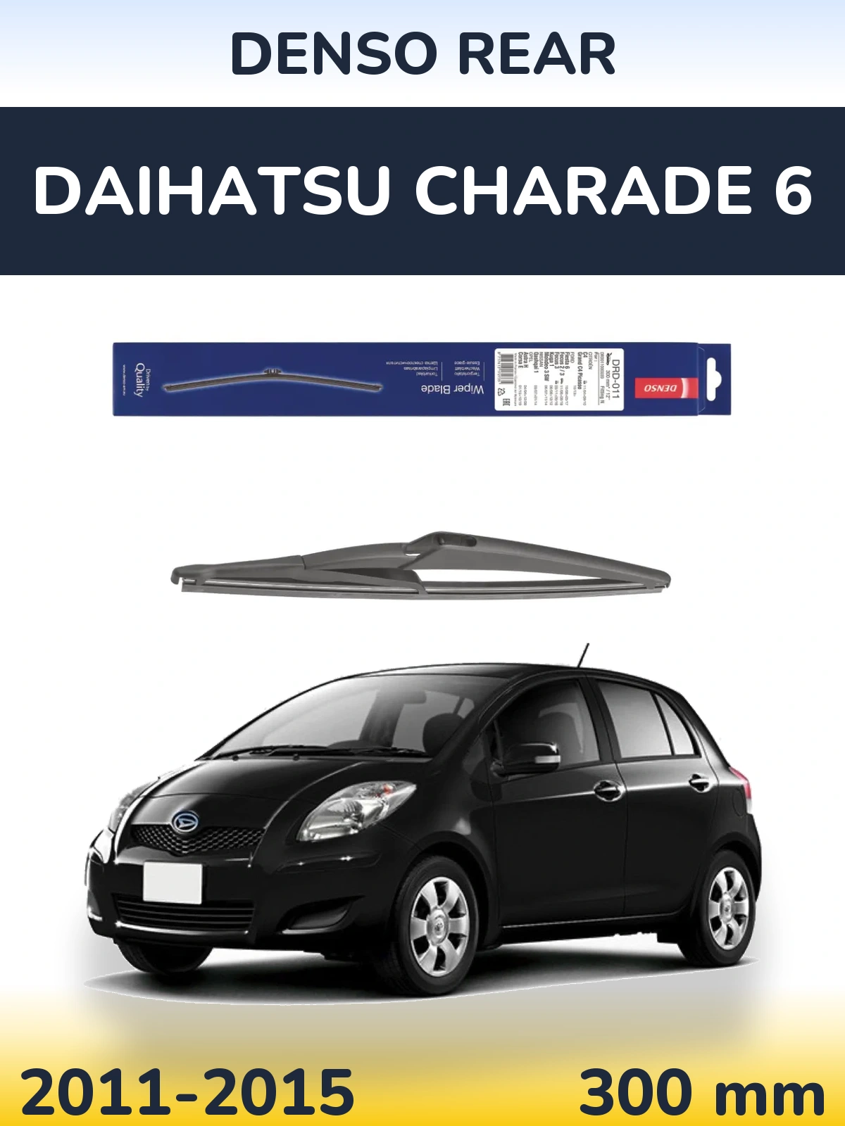 Задний дворник Denso Rear 300 мм для Daihatsu Charade 6 2011-2015