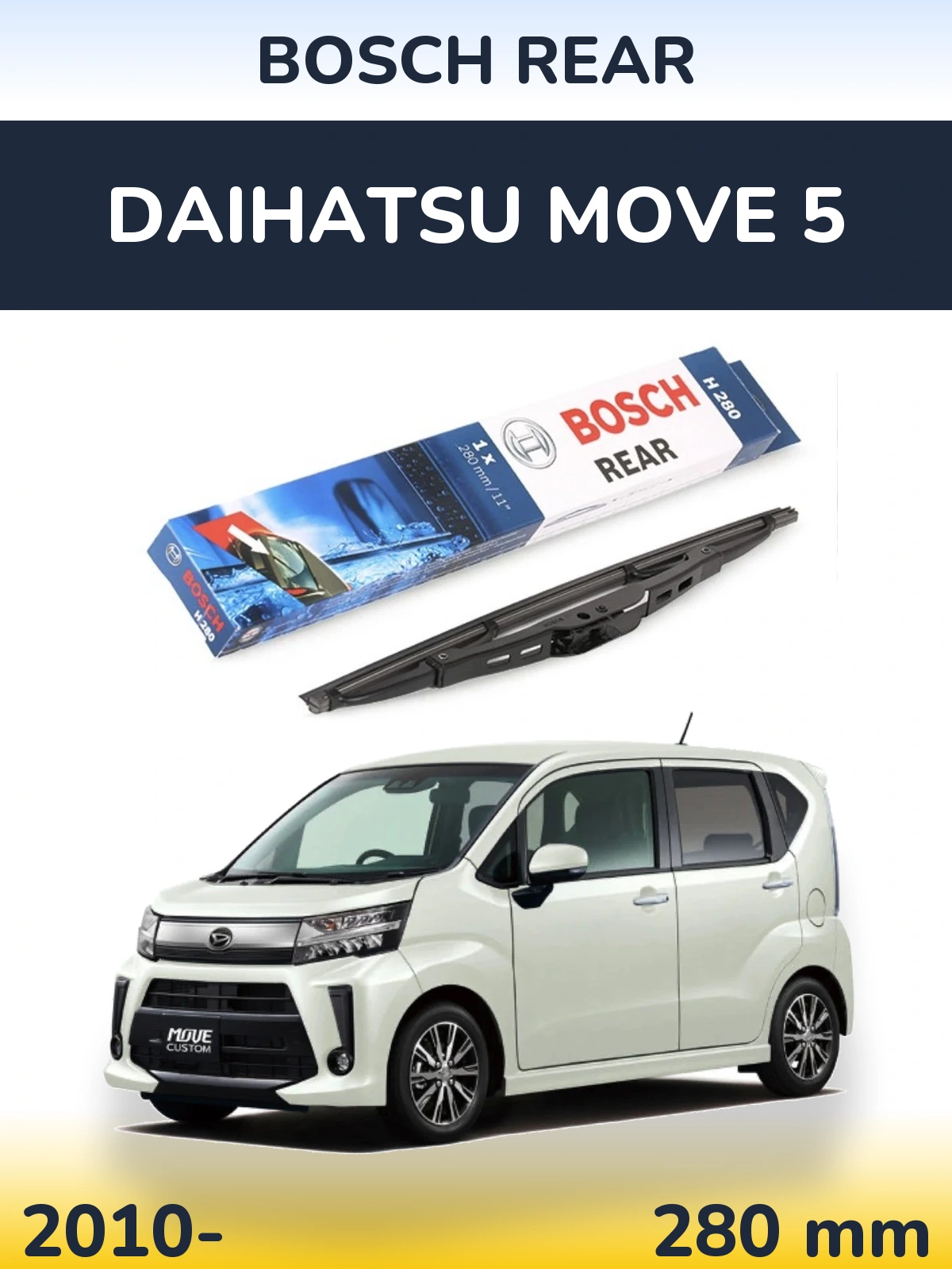 Задний дворник BOSCH Rear 280 мм для Daihatsu Move 5 2010-2026