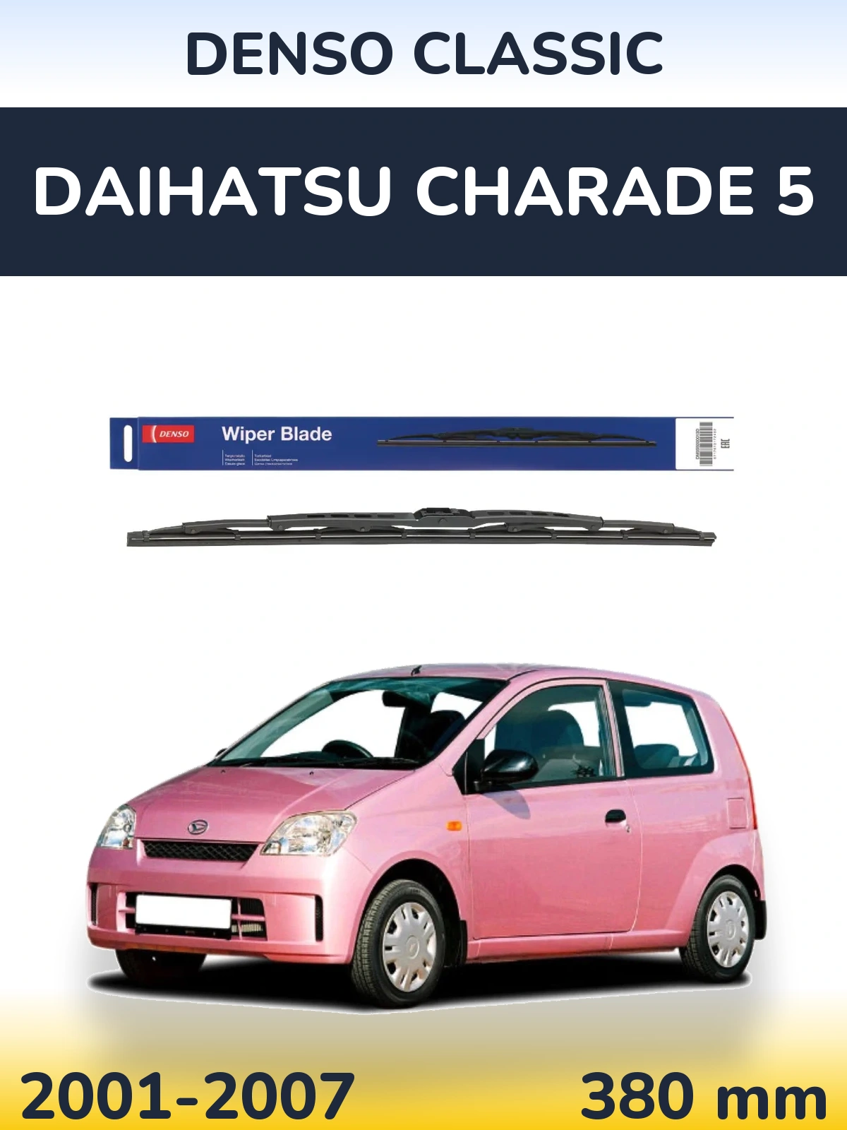 Задний дворник Denso Classic 380 мм для Daihatsu Charade 5 2001-2007