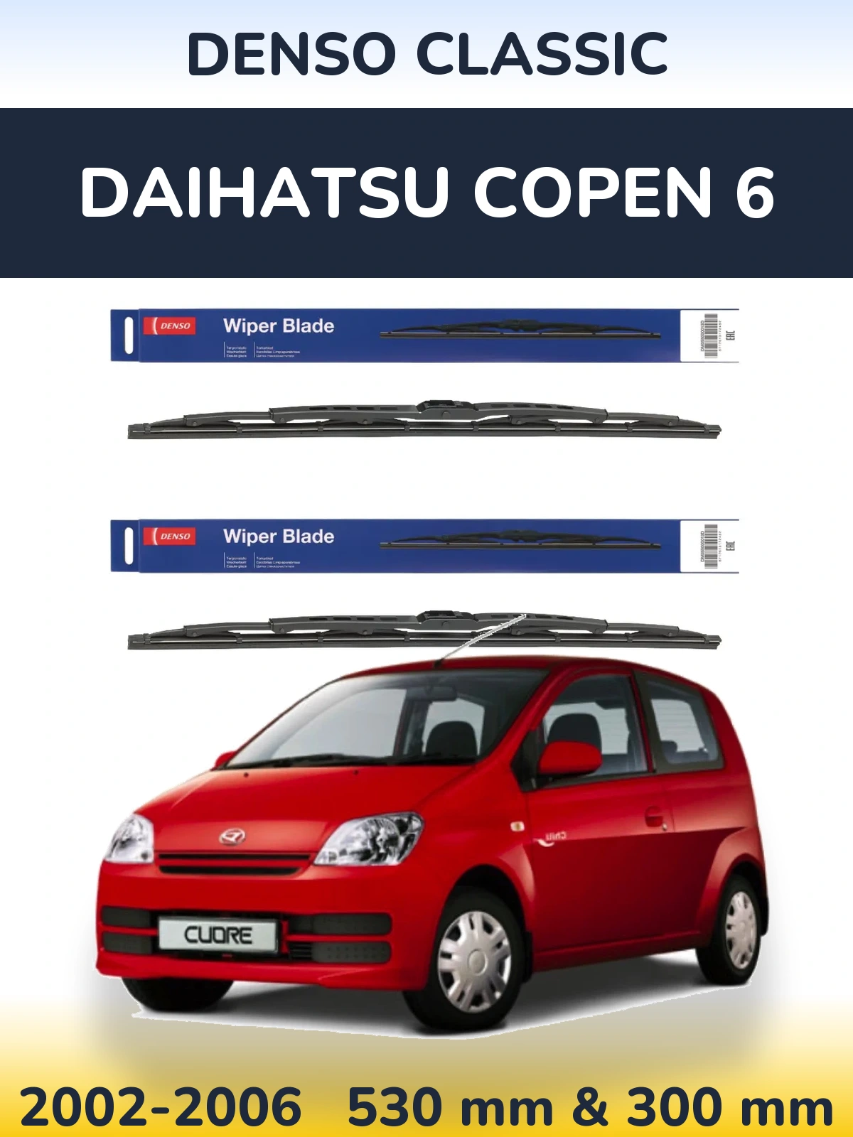 Комплект передних дворников Denso Classic 530 & 300 мм для Daihatsu Copen 6 2002-2006