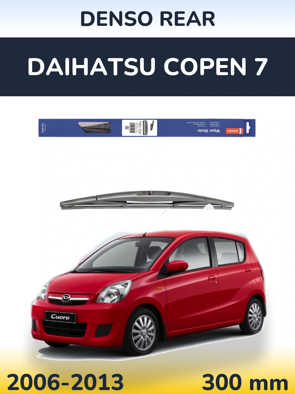 Rear wiper blade Denso Rear 300 mm for Daihatsu Copen 7 2006-2013
