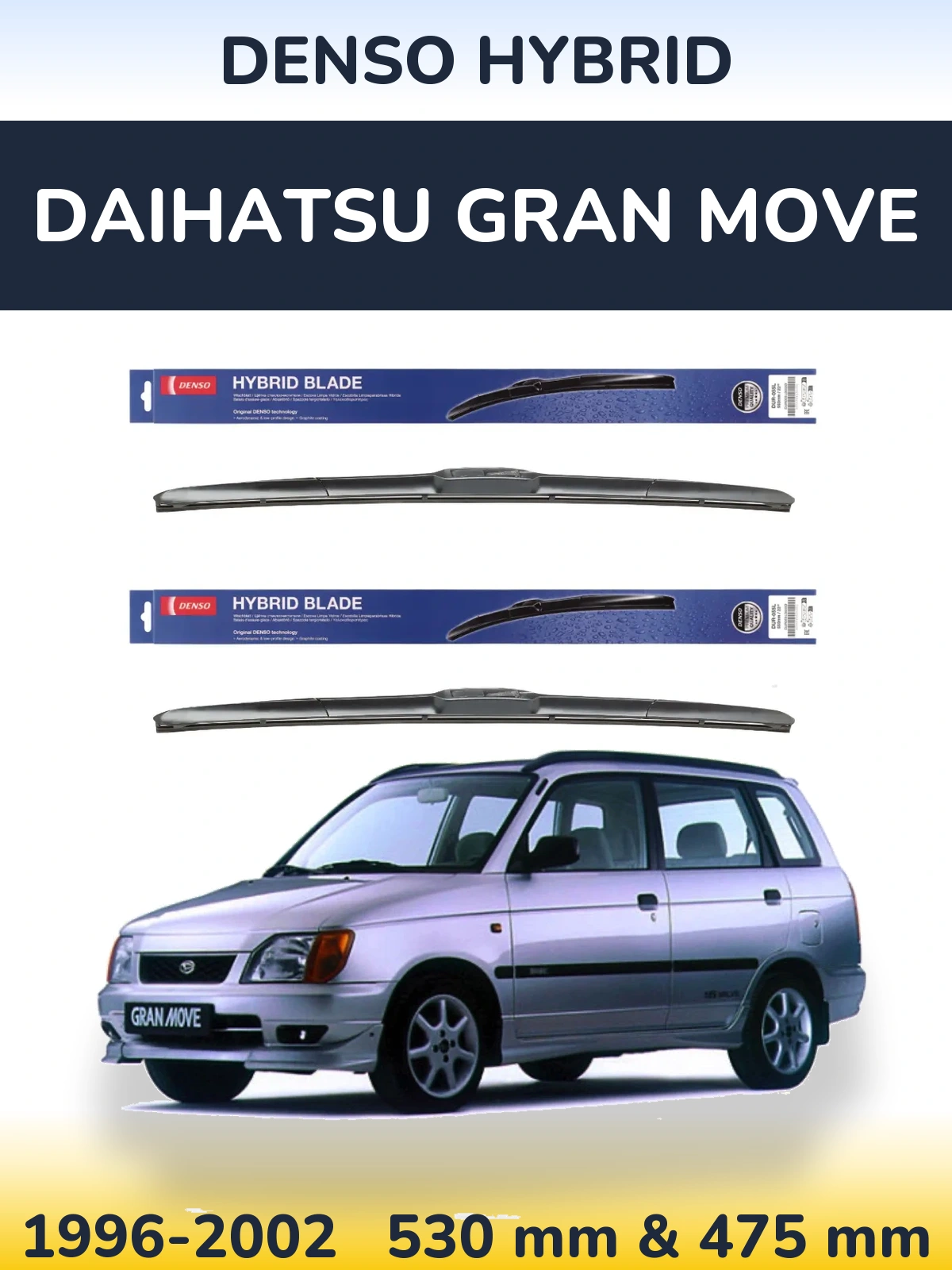 Комплект передних дворников Denso Hybrid 530 & 475 мм для Daihatsu Gran Move 1996-2002