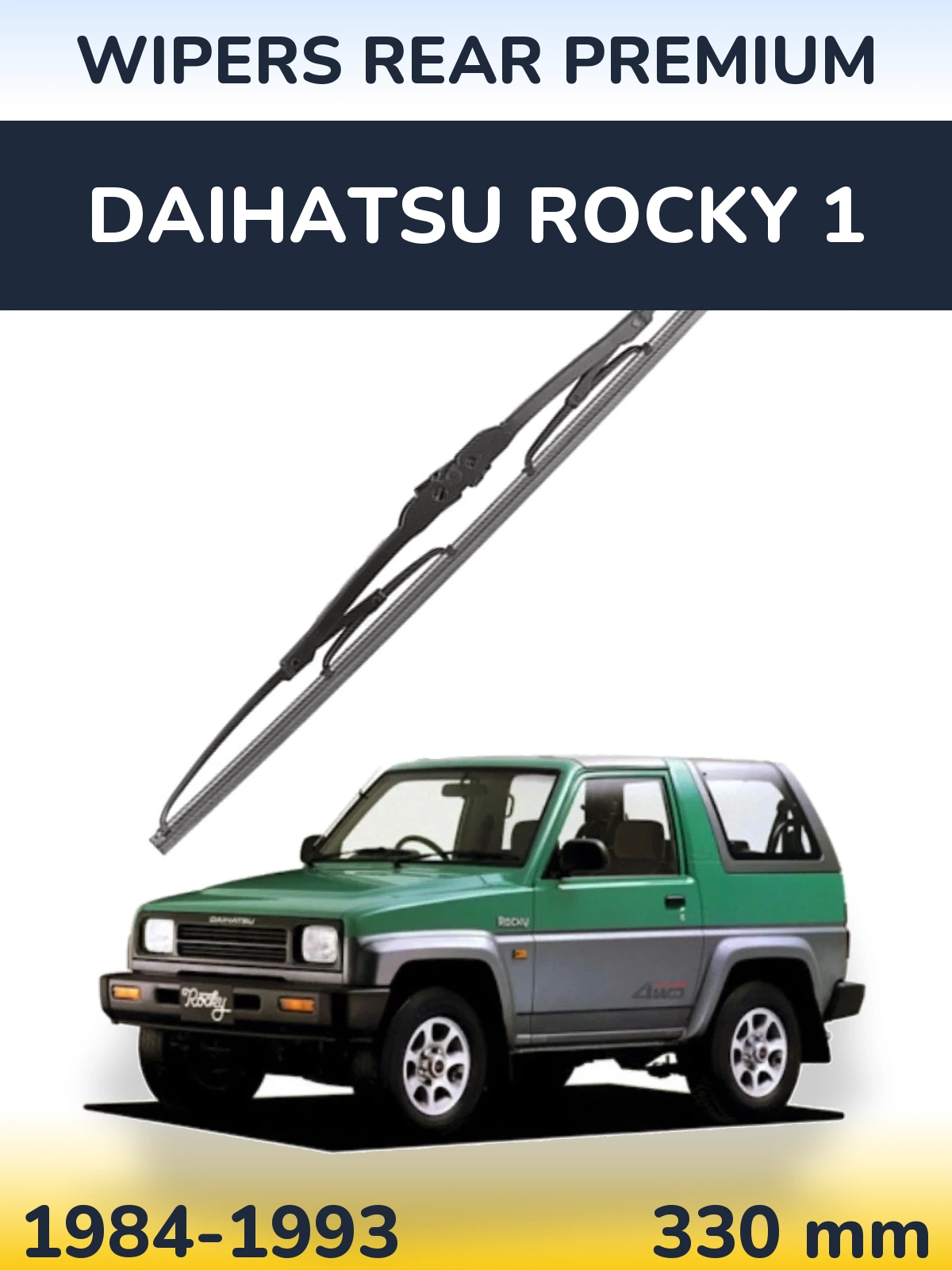 Задний дворник WIPERS REAR PREMIUM 330 мм для Daihatsu Rocky 1 1984-1993