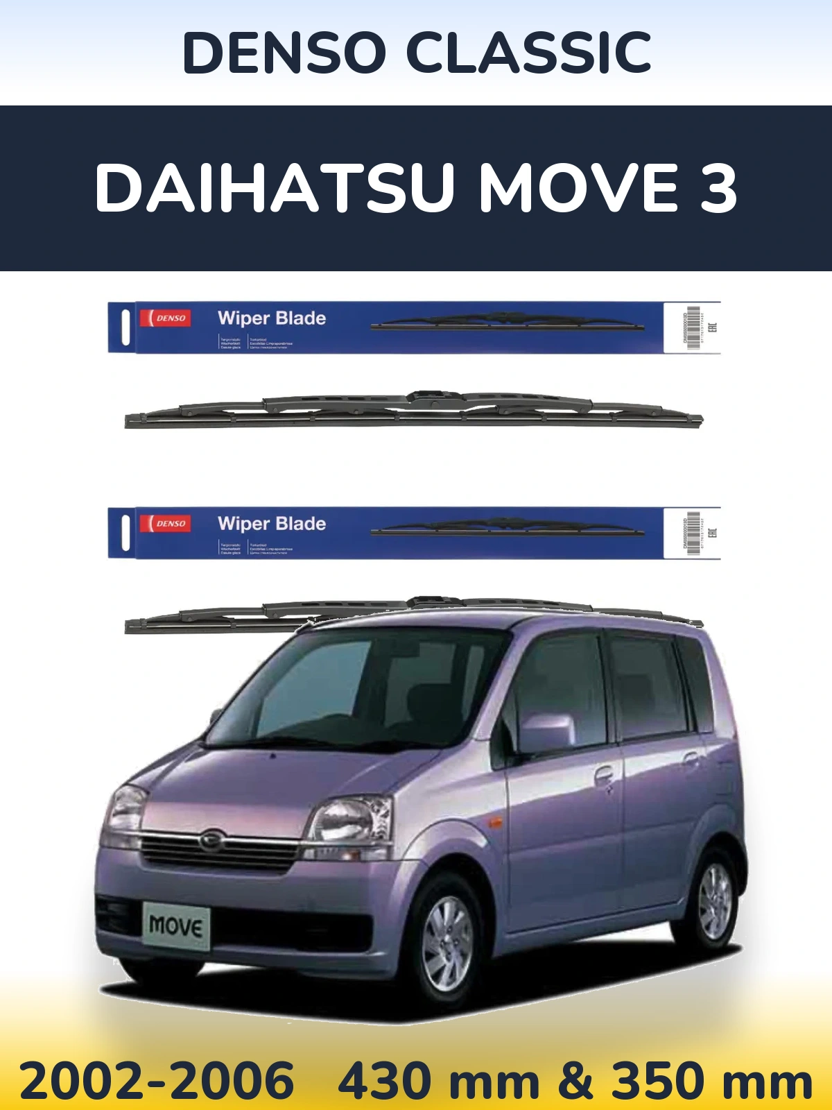 Комплект передних дворников Denso Classic 430 & 350 мм для Daihatsu Move 3 2002-2006
