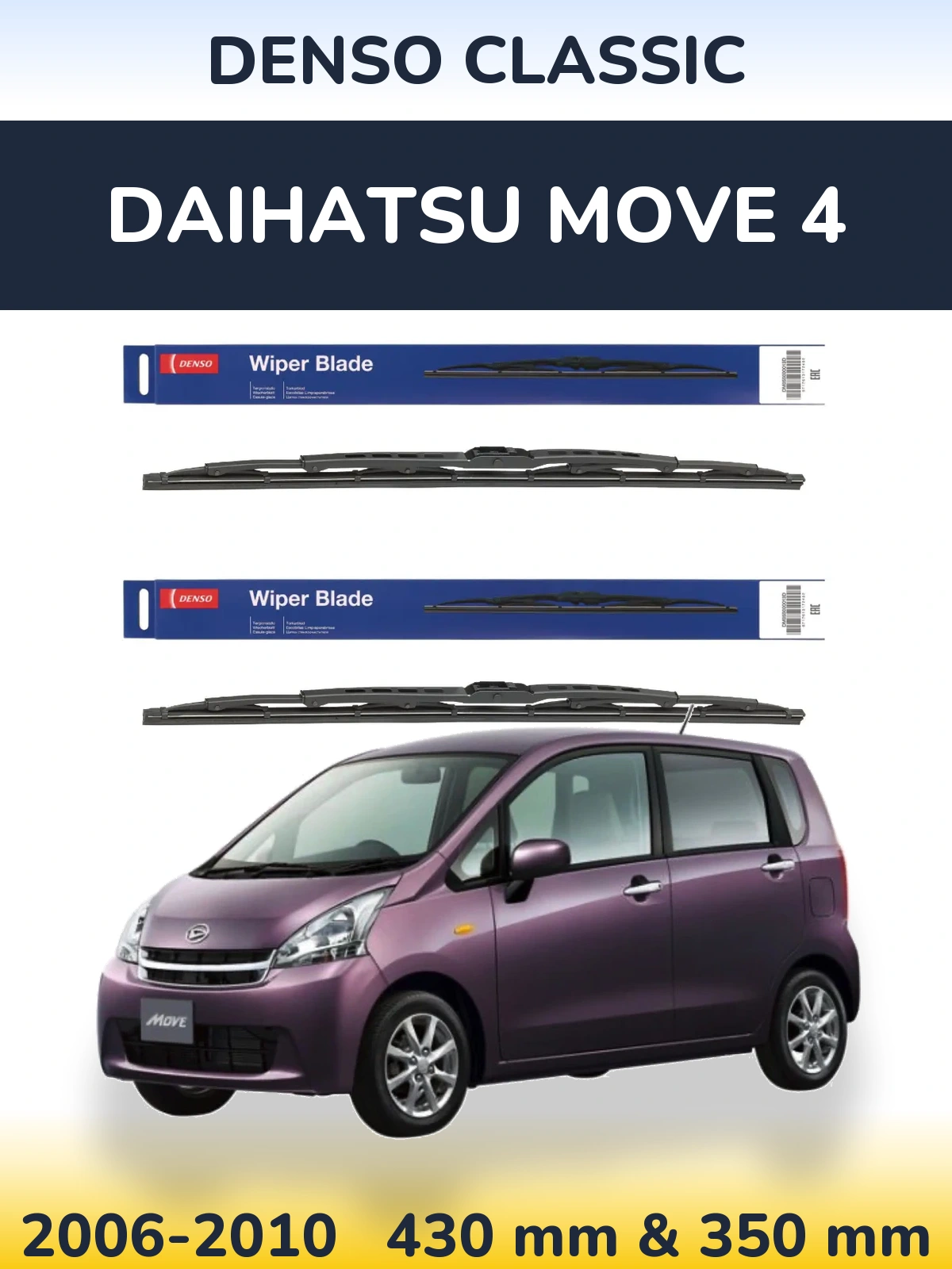 Komplet przednich wycieraczek Denso Classic 430 & 350 mm do Daihatsu Move 4 2006-2010