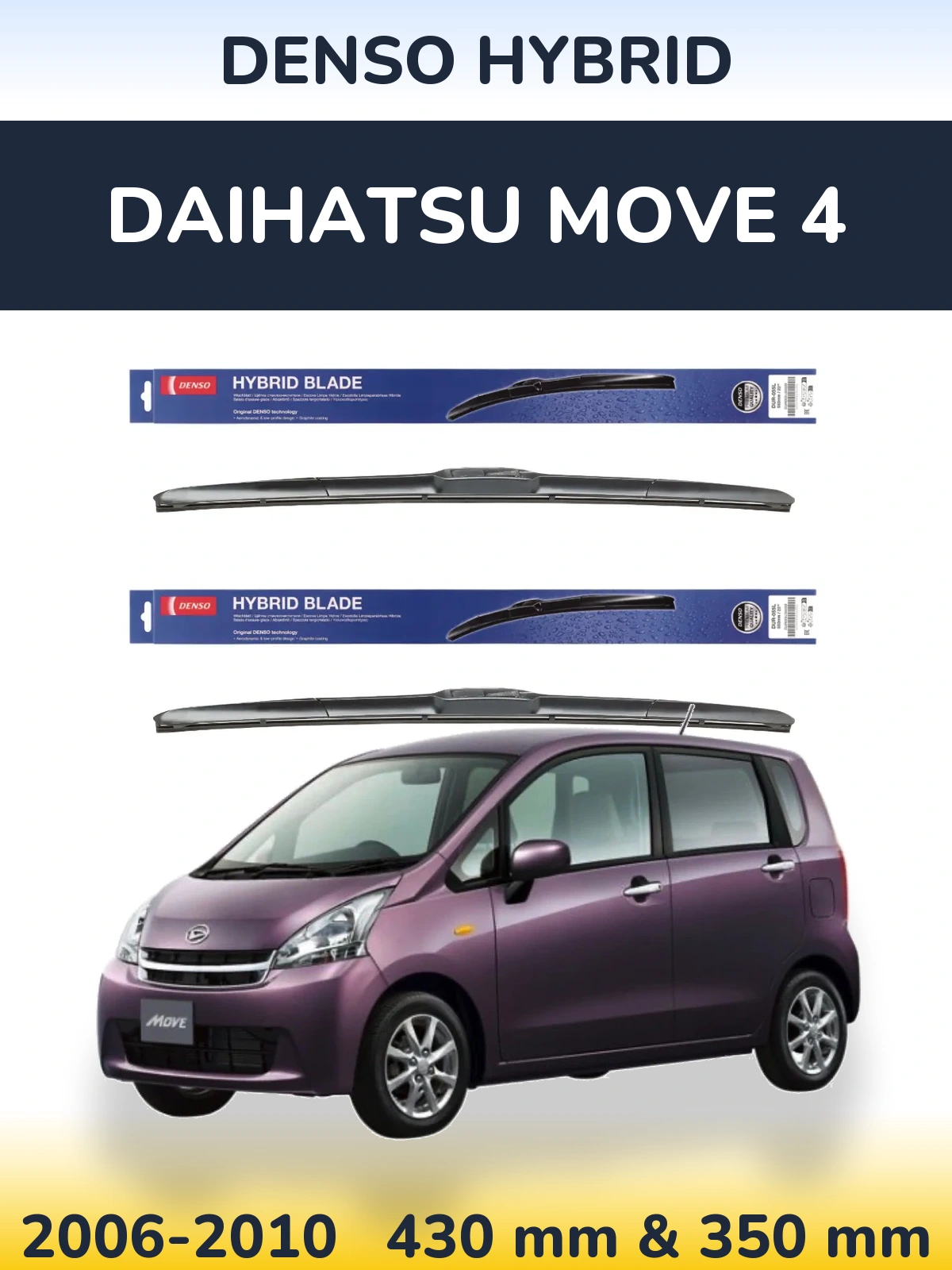 Komplet przednich wycieraczek Denso Hybrid 430 & 350 mm do Daihatsu Move 4 2006-2010