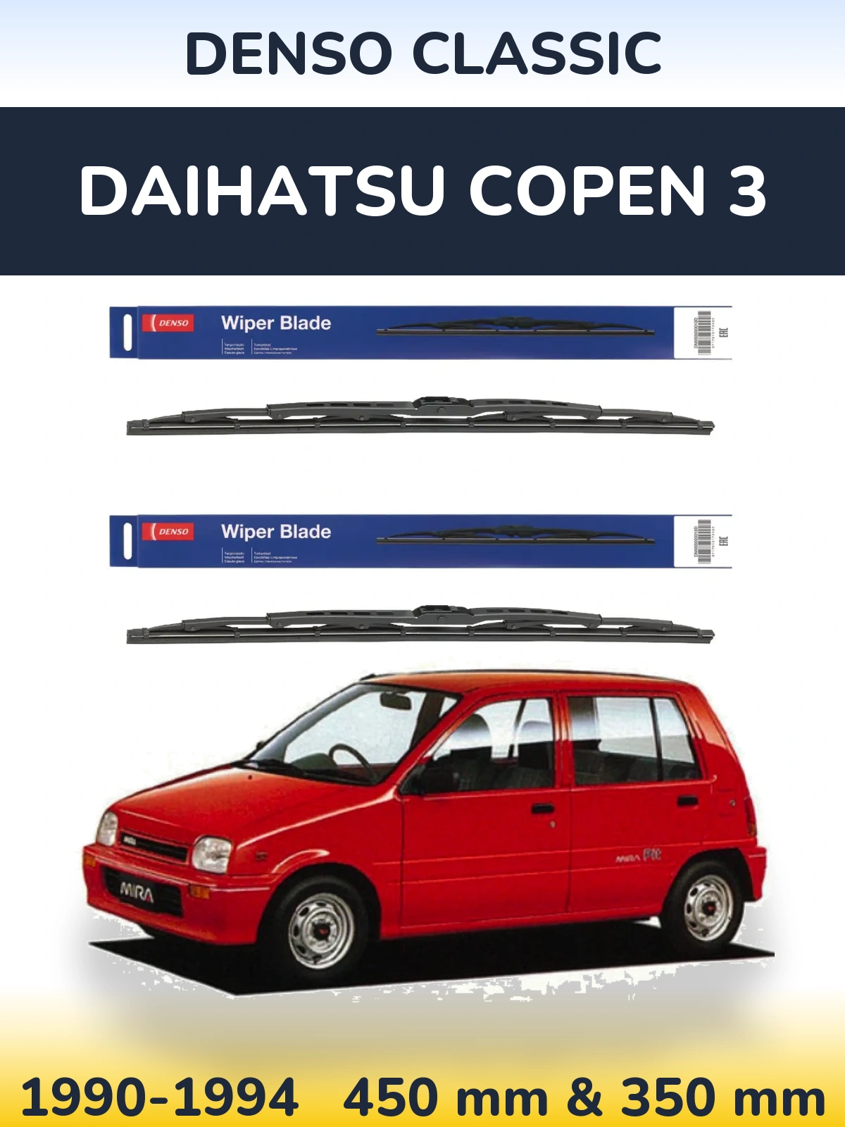 Комплект передних дворников Denso Classic 450 & 350 мм для Daihatsu Copen 3 1990-1994