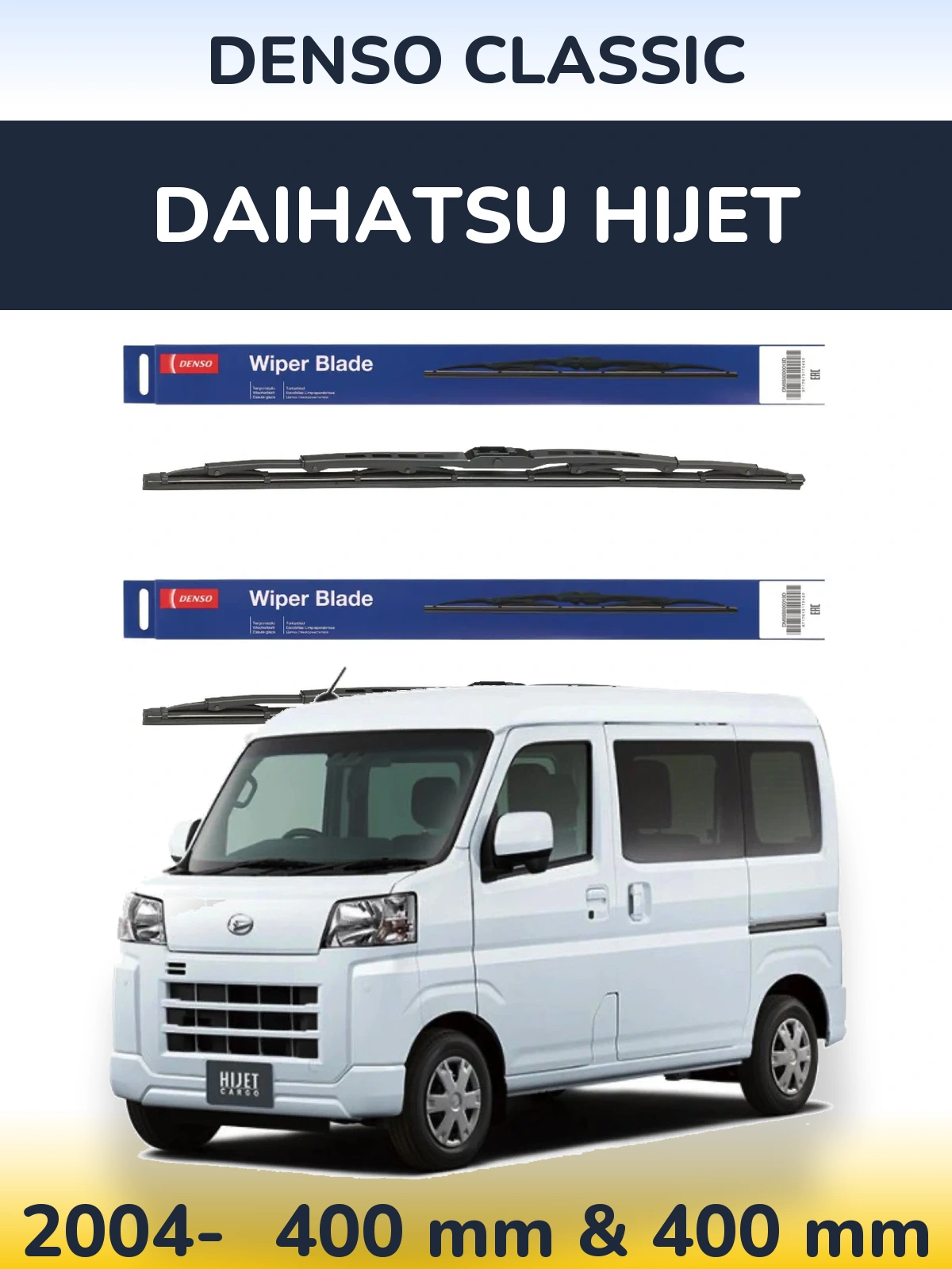 Комплект передних дворников Denso Classic 400 & 400 мм для Daihatsu HiJet 2004-2026