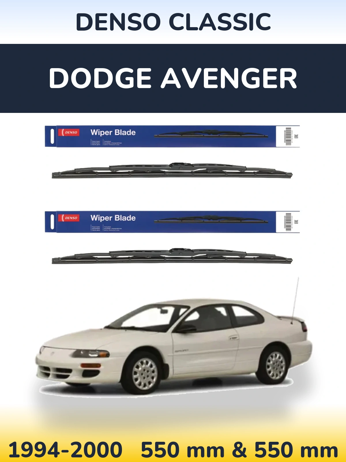 Комплект передніх щіток Denso Classic 550 & 550 мм для Dodge Avenger 1994-2000