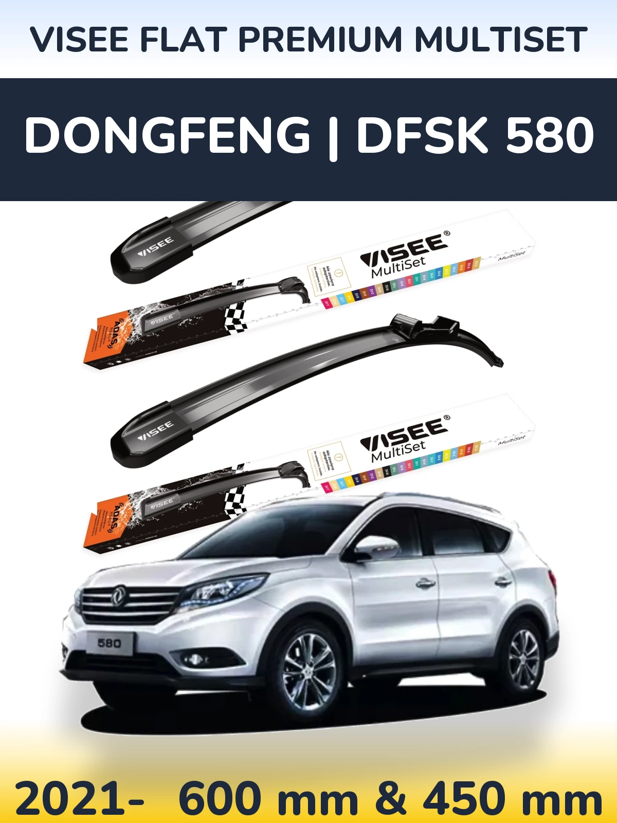 Комплект передніх щіток VISEE FLAT PREMIUM MultiSet 600 & 450 мм для DongFeng | DFSK 580 2021-2026