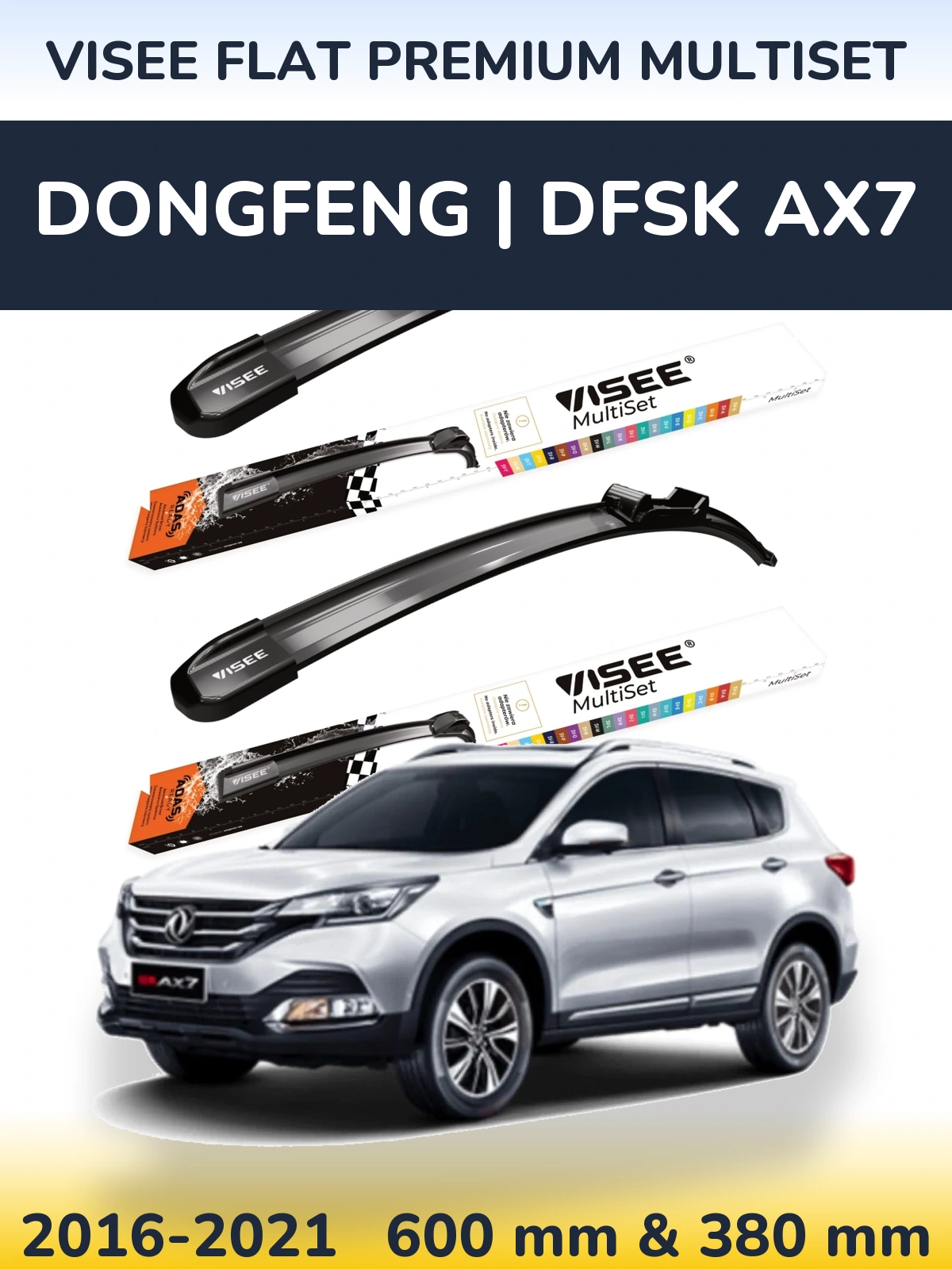 Комплект передних дворников VISEE FLAT PREMIUM MultiSet 600 & 380 мм для DongFeng | DFSK AX7 2016-2021
