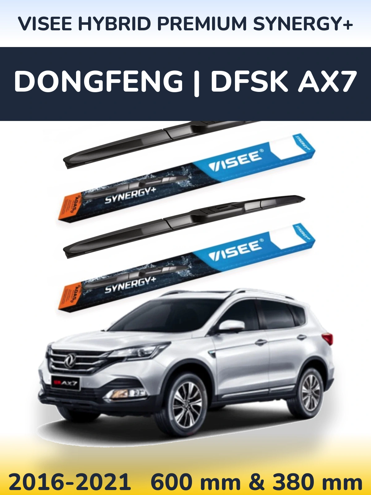 Комплект передних дворников VISEE HYBRID PREMIUM SYNERGY+ 600 & 380 мм для DongFeng | DFSK AX7 2016-2021