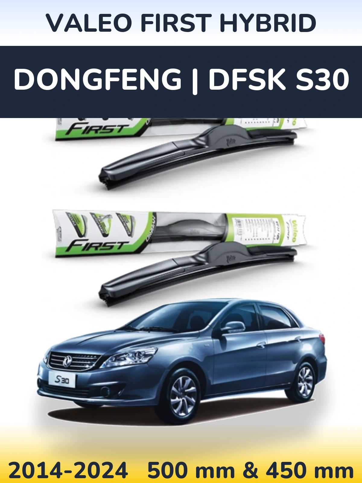 Front wiper blade set Valeo First Hybrid 500 & 450 mm for DongFeng | DFSK S30 2014-2024