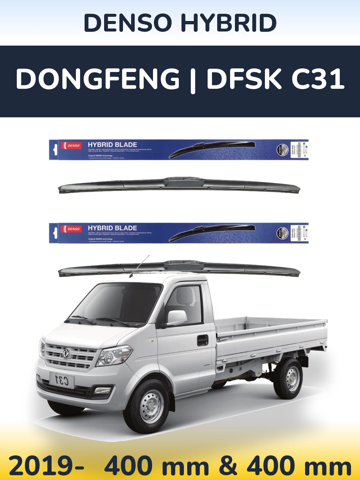 Komplet przednich wycieraczek Denso Hybrid 400 & 400 mm do DongFeng | DFSK C31 2019-2026
