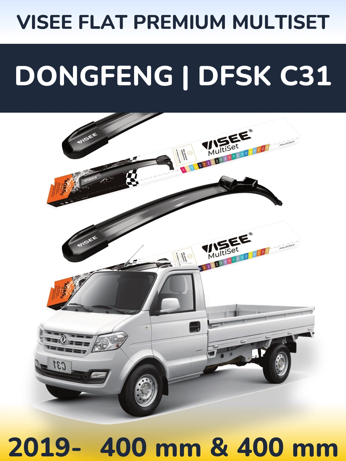 Komplet przednich wycieraczek VISEE FLAT PREMIUM MultiSet 400 & 400 mm do DongFeng | DFSK C31 2019-2026