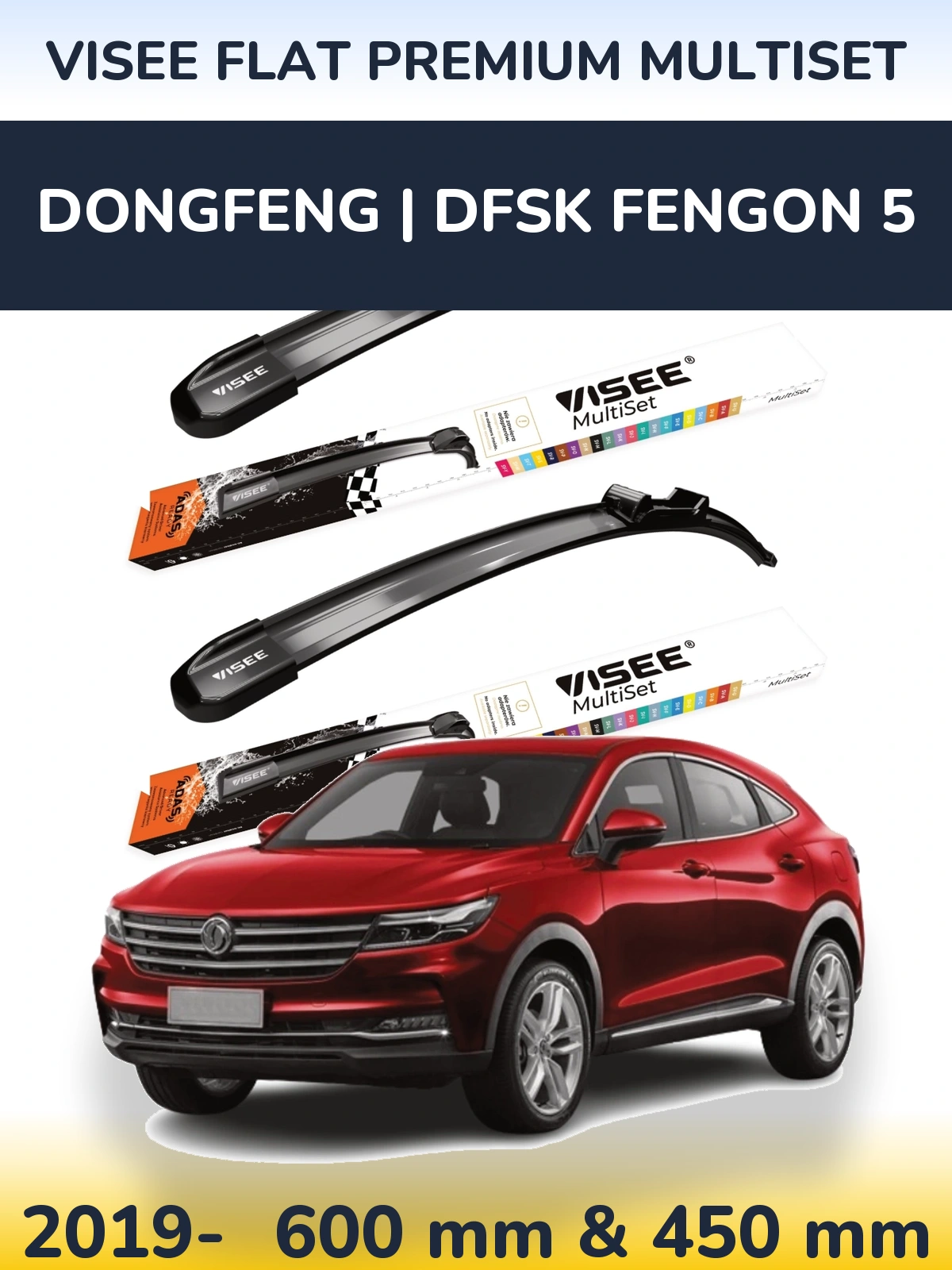 Комплект передніх щіток VISEE FLAT PREMIUM MultiSet 600 & 450 мм для DongFeng | DFSK Fengon 5 2019-2026