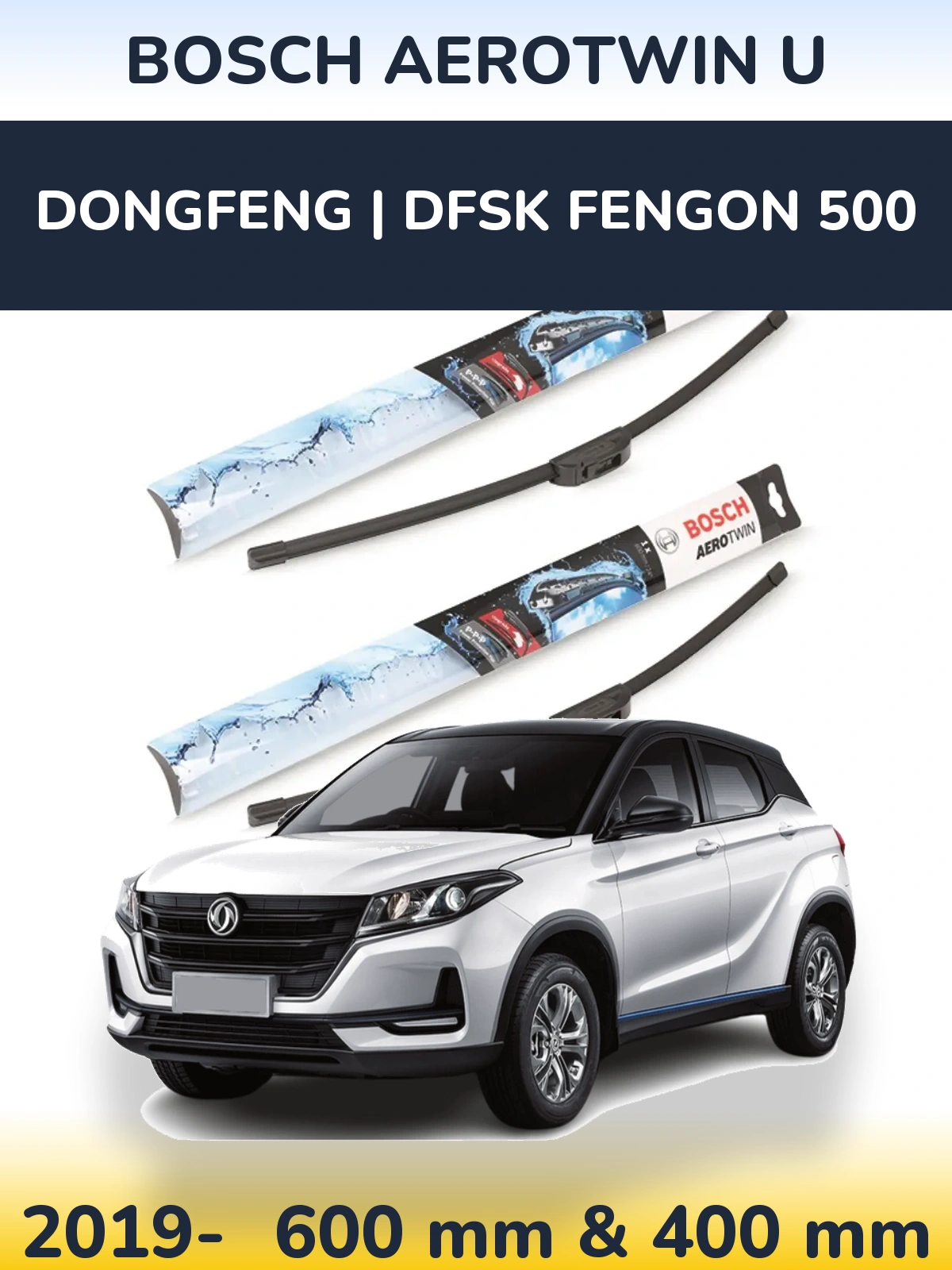 Комплект передних дворников BOSCH AeroTwin U 600 & 400 мм для DongFeng | DFSK Fengon 500 2019-2026