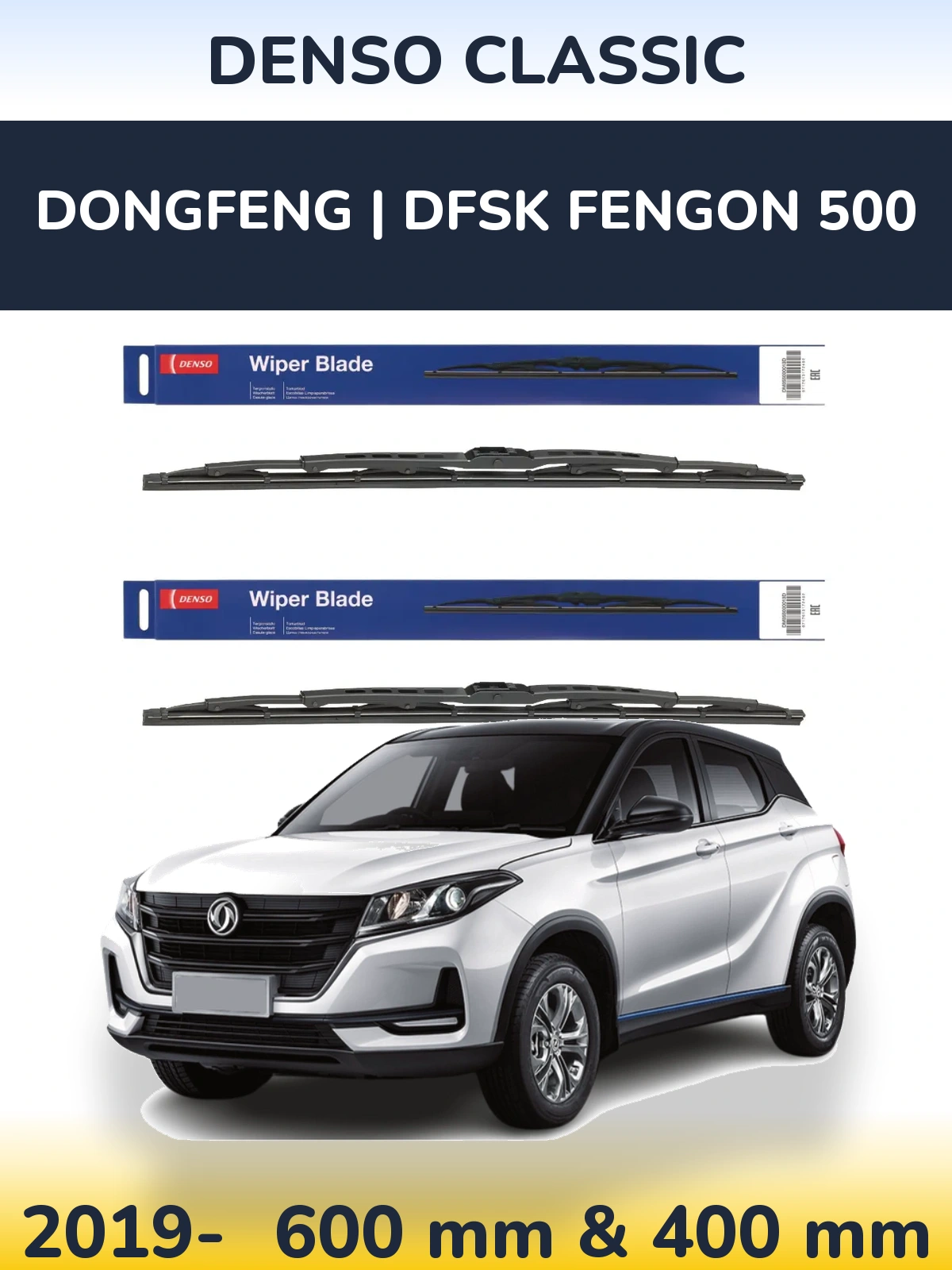 Komplet przednich wycieraczek Denso Classic 600 & 400 mm do DongFeng | DFSK Fengon 500 2019-2026