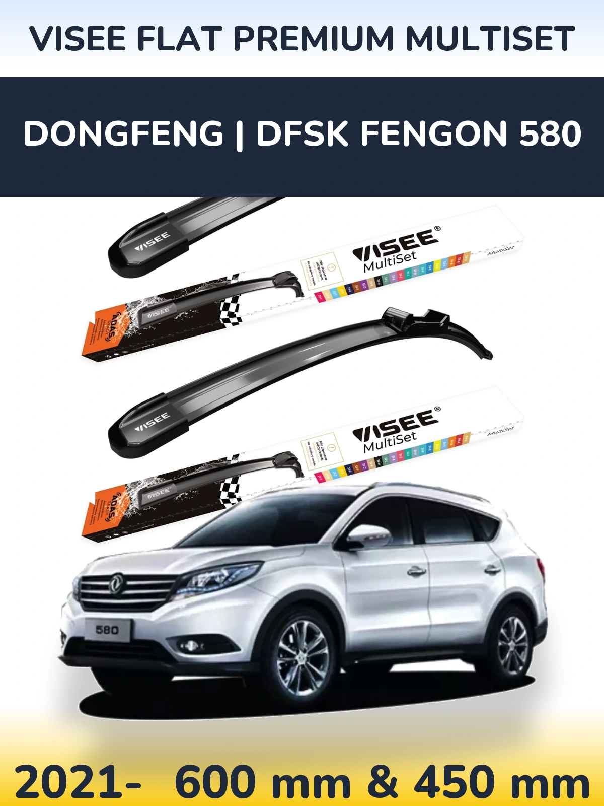 Front wiper blade set VISEE FLAT PREMIUM MultiSet 600 & 450 mm for DongFeng | DFSK Fengon 580 2021-2026