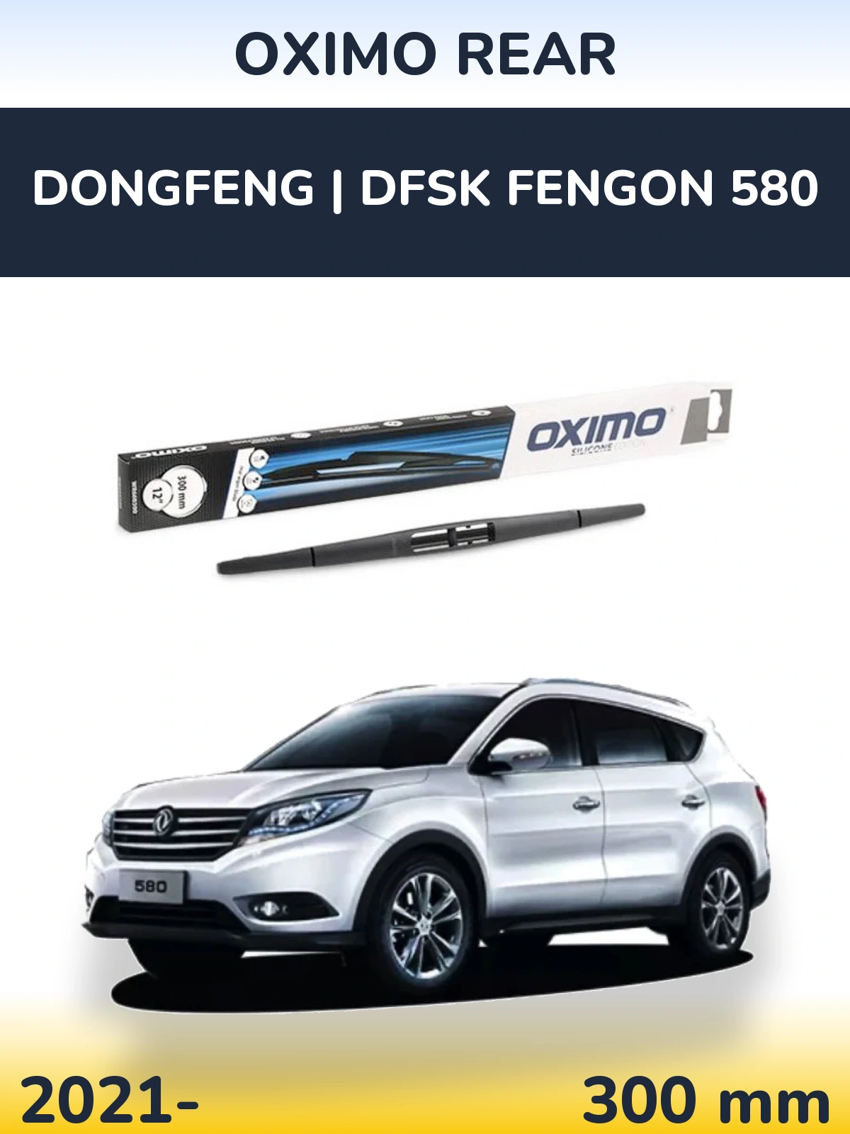 Rear wiper blade Oximo Rear 300 mm for DongFeng | DFSK Fengon 580 2021-2026