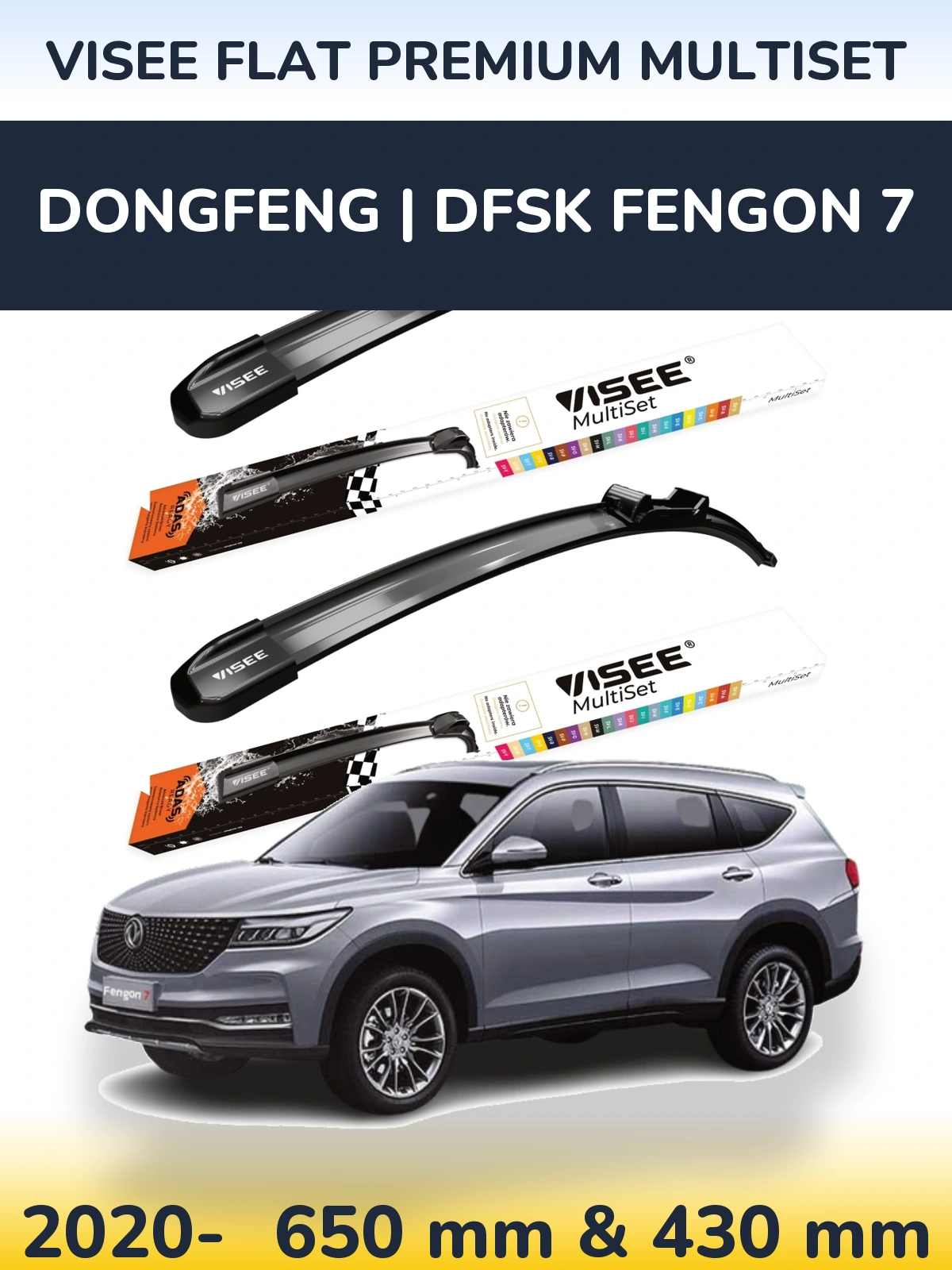 Komplet przednich wycieraczek VISEE FLAT PREMIUM MultiSet 650 & 430 mm do DongFeng | DFSK Fengon 7 2020-2026