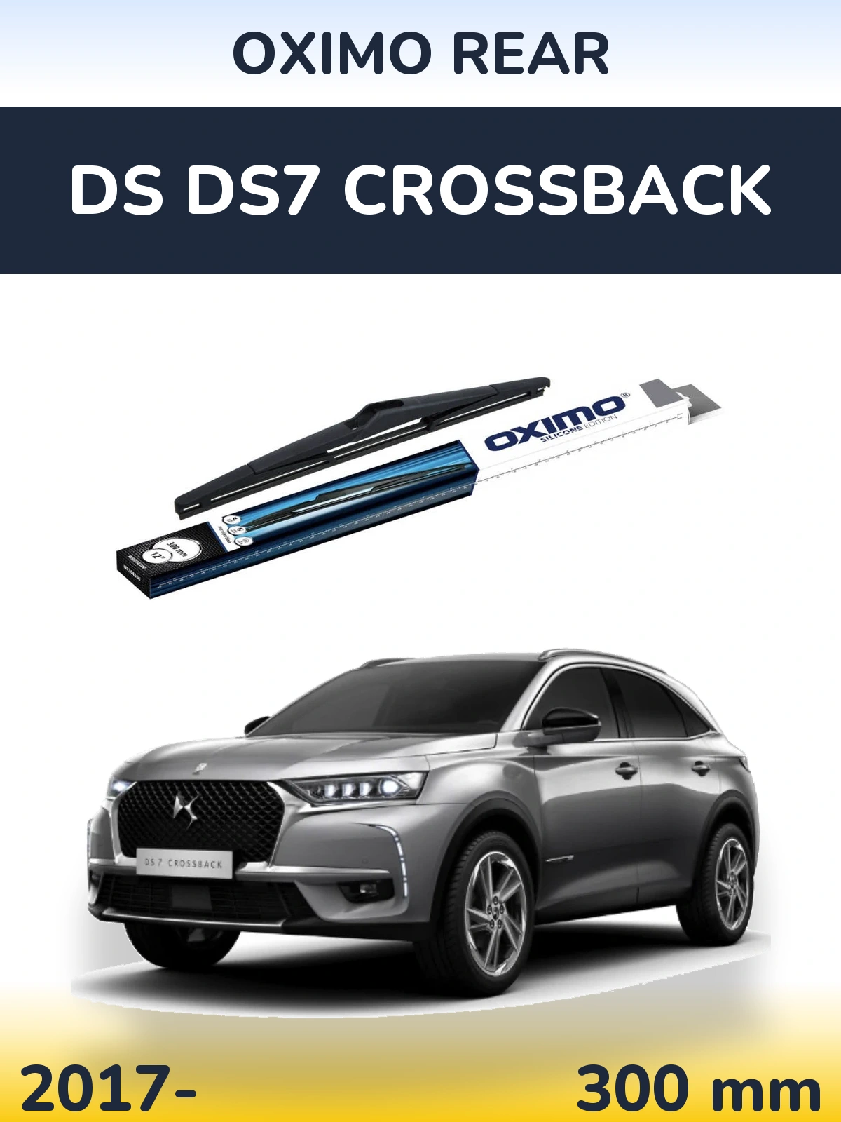 Задний дворник Oximo Rear 300 мм для DS DS7 Crossback 2017-2026